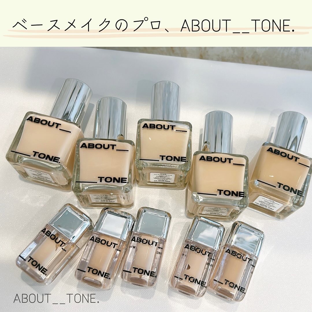 スキンレイヤーフィットファンデーション/ABOUT TONE/リキッドファンデーションを使ったクチコミ（1枚目）