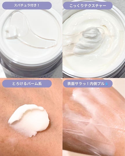 リアルバリア エクストリームクリーム オリジナル/Real Barrier/フェイスクリームを使ったクチコミ(4枚目)