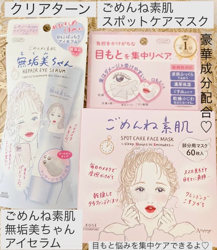 を使ったクチコミ(1枚目)