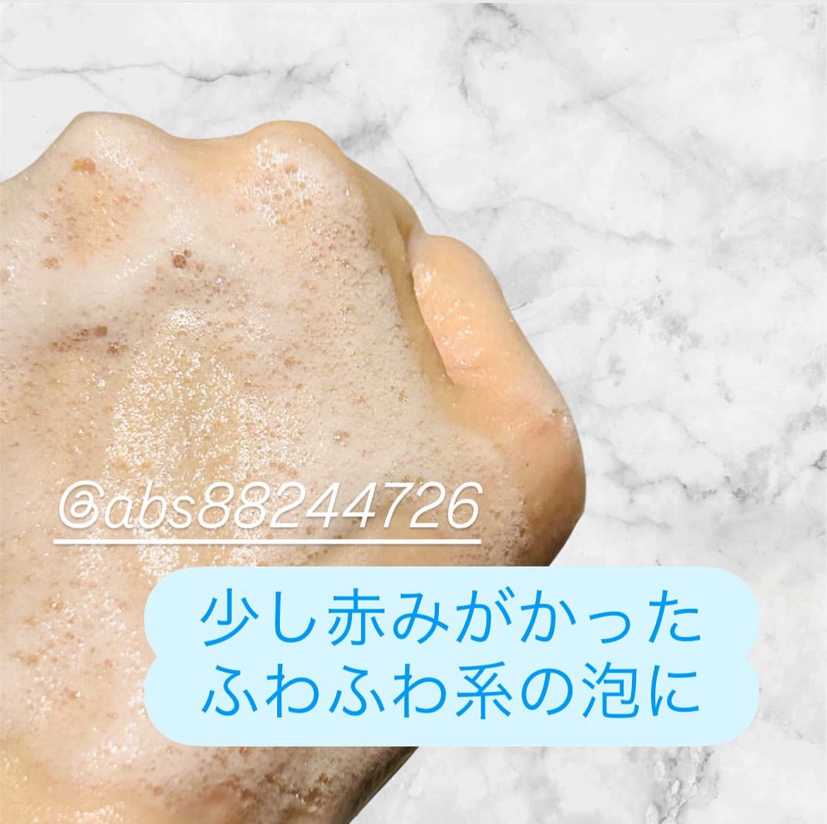 レッドトマトジャムマスククレンザー/FULLY/その他洗顔料を使ったクチコミ（3枚目）