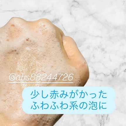 レッドトマトジャムマスククレンザー/FULLY/洗顔フォームを使ったクチコミ(3枚目)