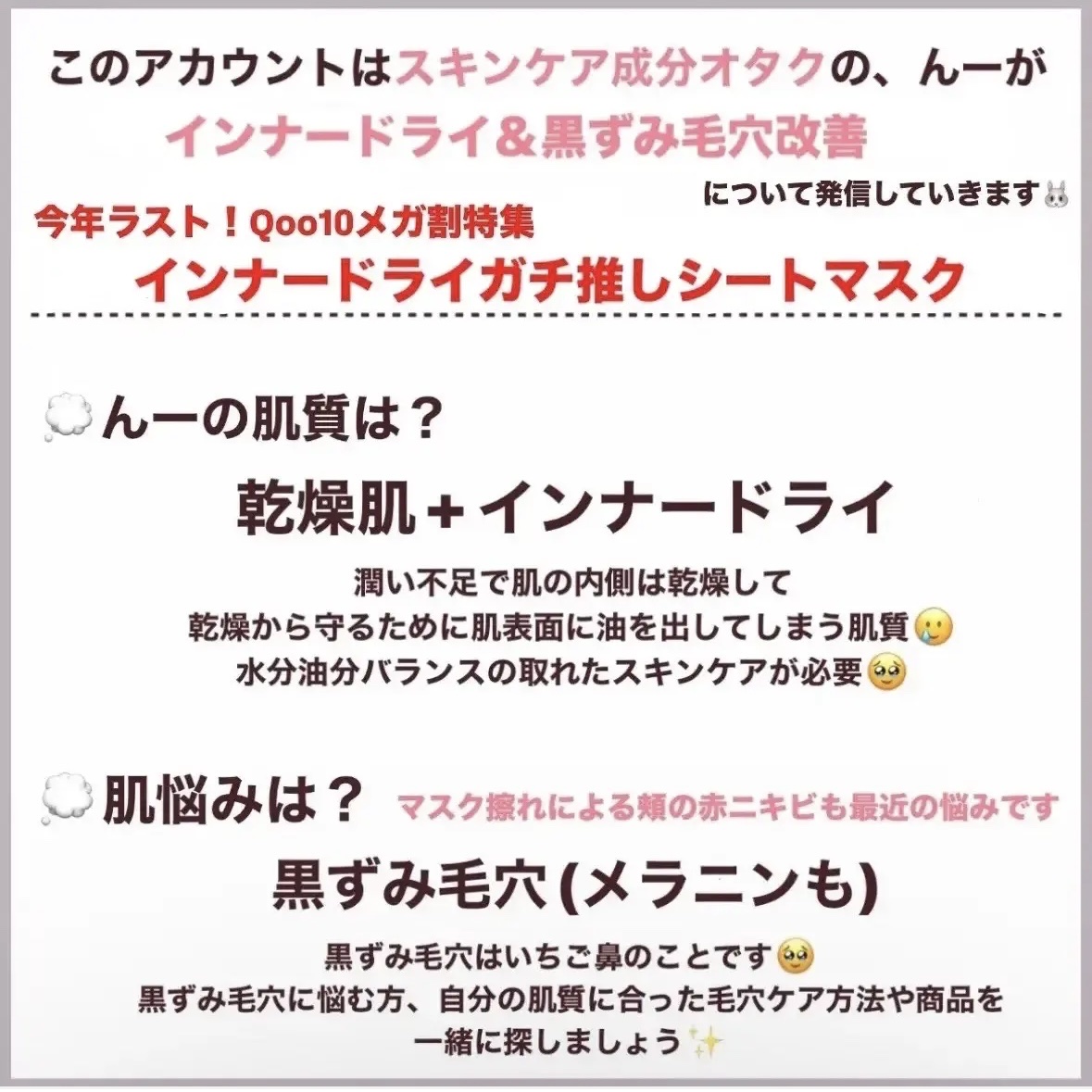 弱酸性pHシートマスク ドクダミフィット/Abib /シートマスク・パックを使ったクチコミ（2枚目）