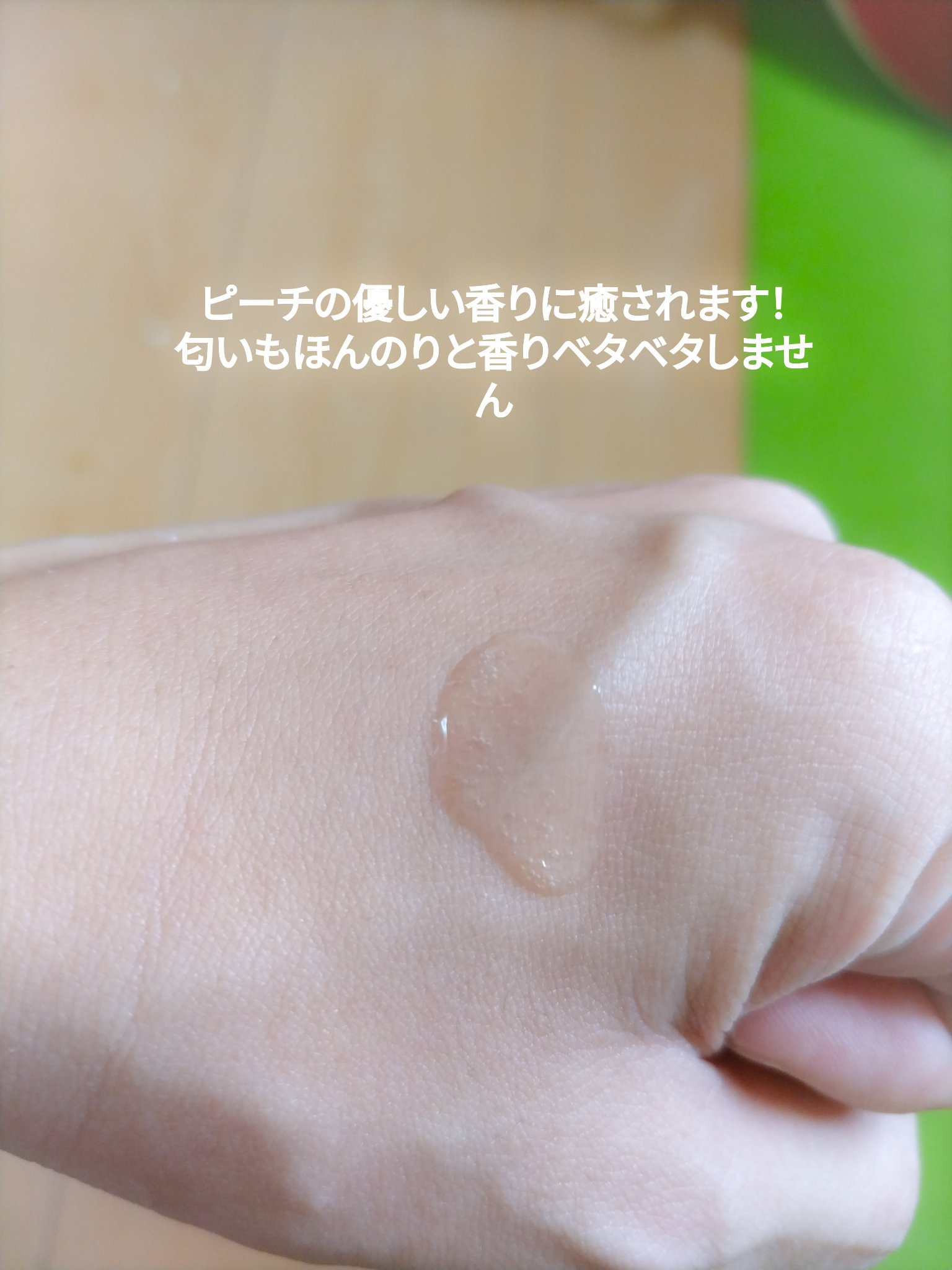 エッセンシャル プレミアム うるりキラリオイル/エッセンシャル/ヘアオイルを使ったクチコミ（2枚目）