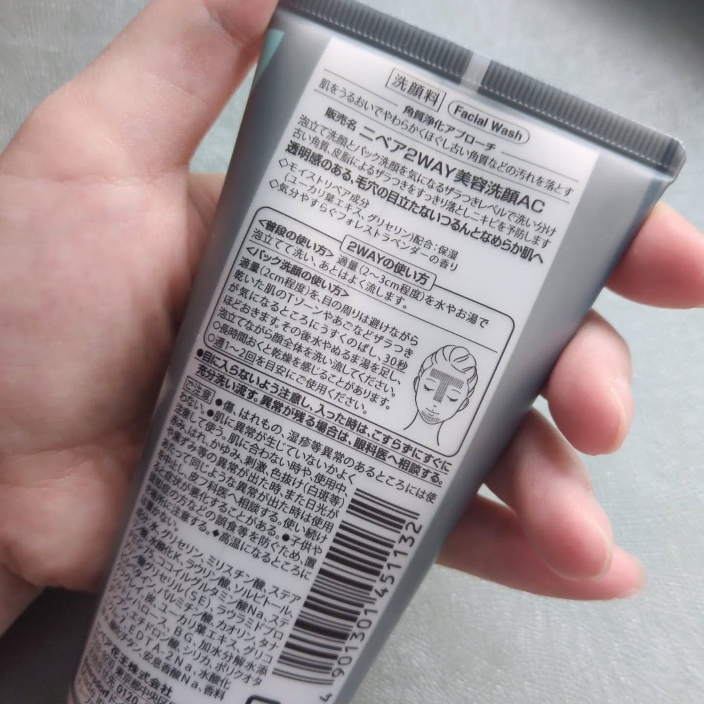 ããã¢ïŒïŒ·ïŒ¡ïŒ¹çŸå®¹æŽé¡ AC/ããã¢/æŽé¡ãã©ãŒã ã䜿ã£ãã¯ãã³ãïŒ5æç®ïŒ