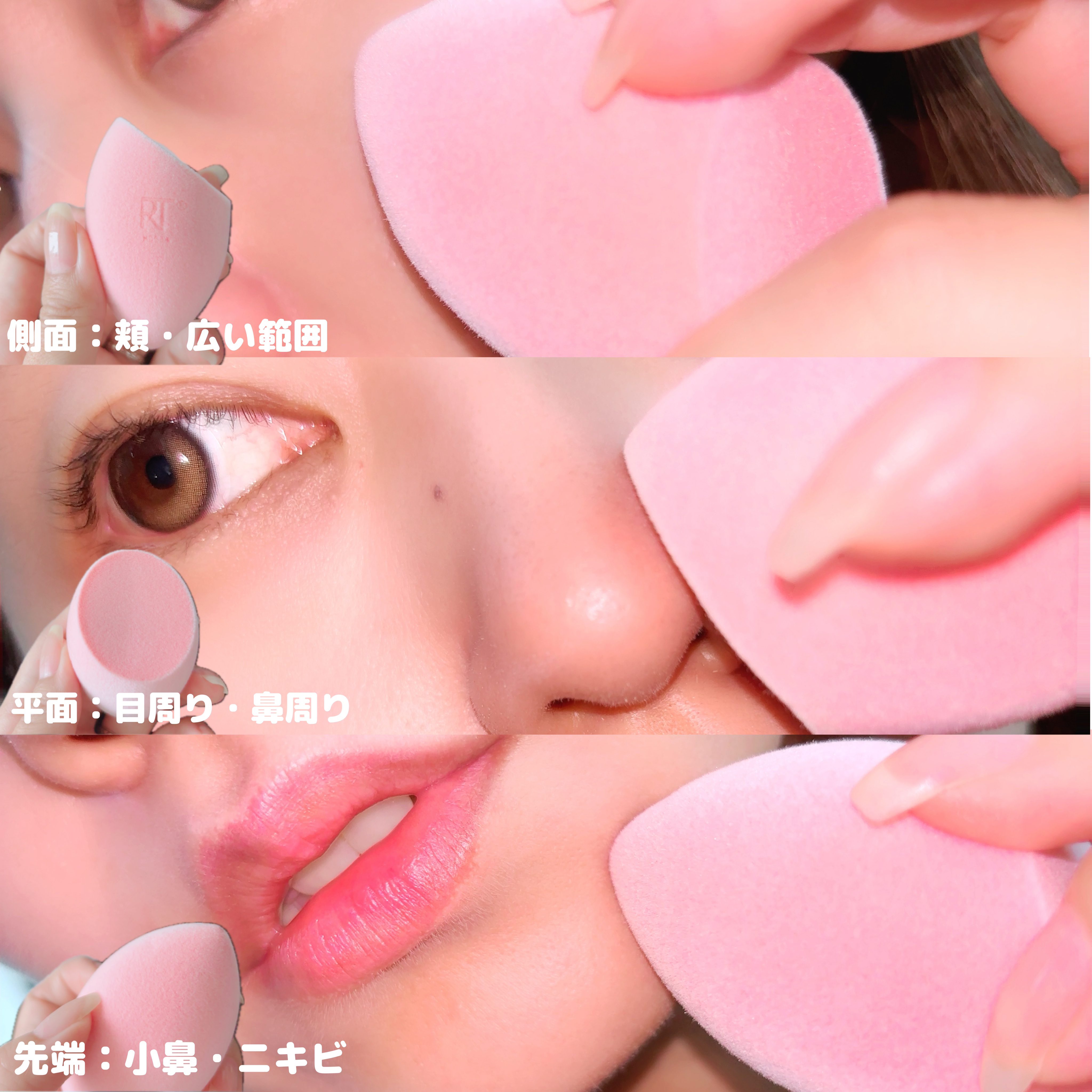 ミラクルパウダースポンジ/Real Techniques/パフ・スポンジを使ったクチコミ（3枚目）