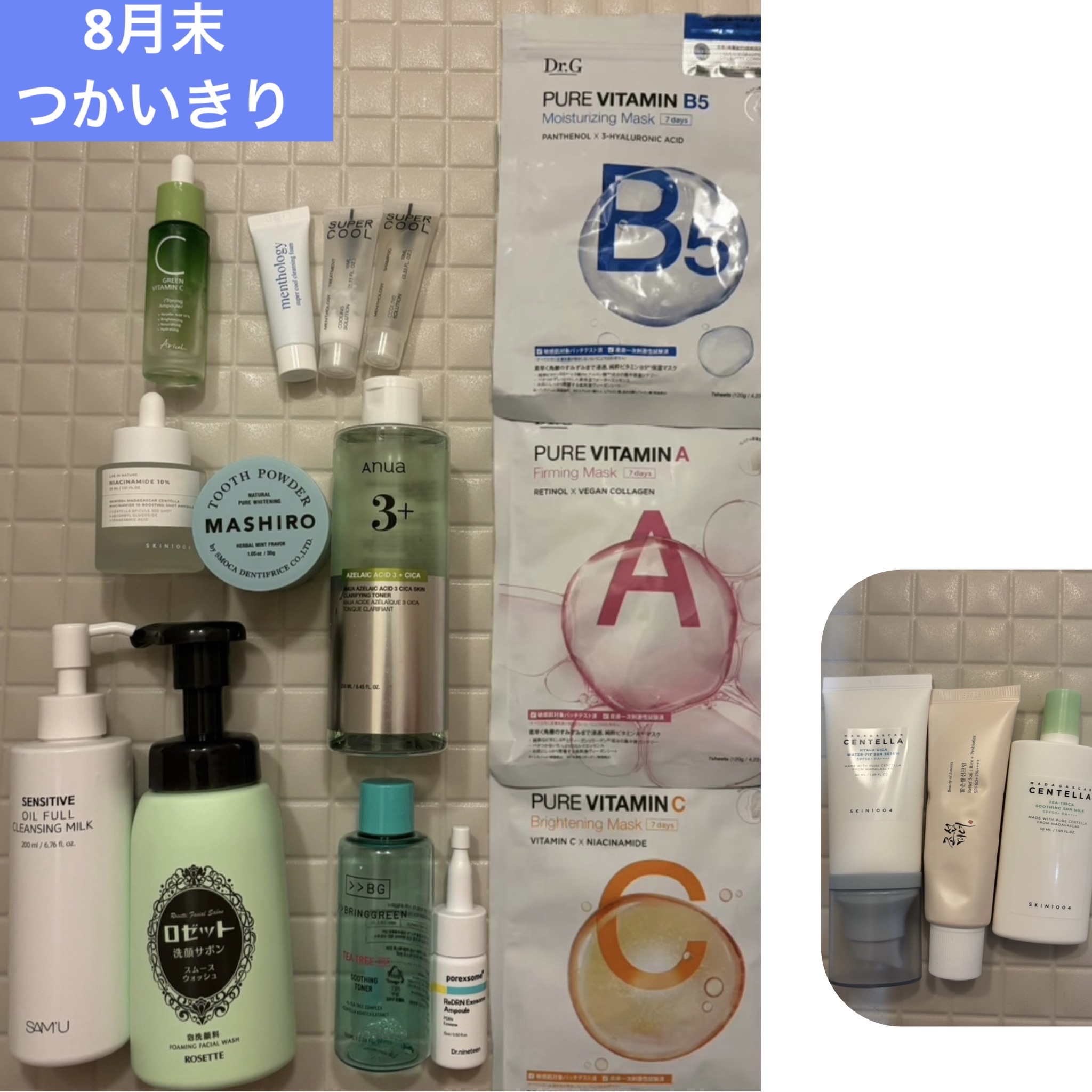 リリーフサンライス + プロバイオティクス/Beauty of Joseon/日焼け止めクリームを使ったクチコミ（1枚目）