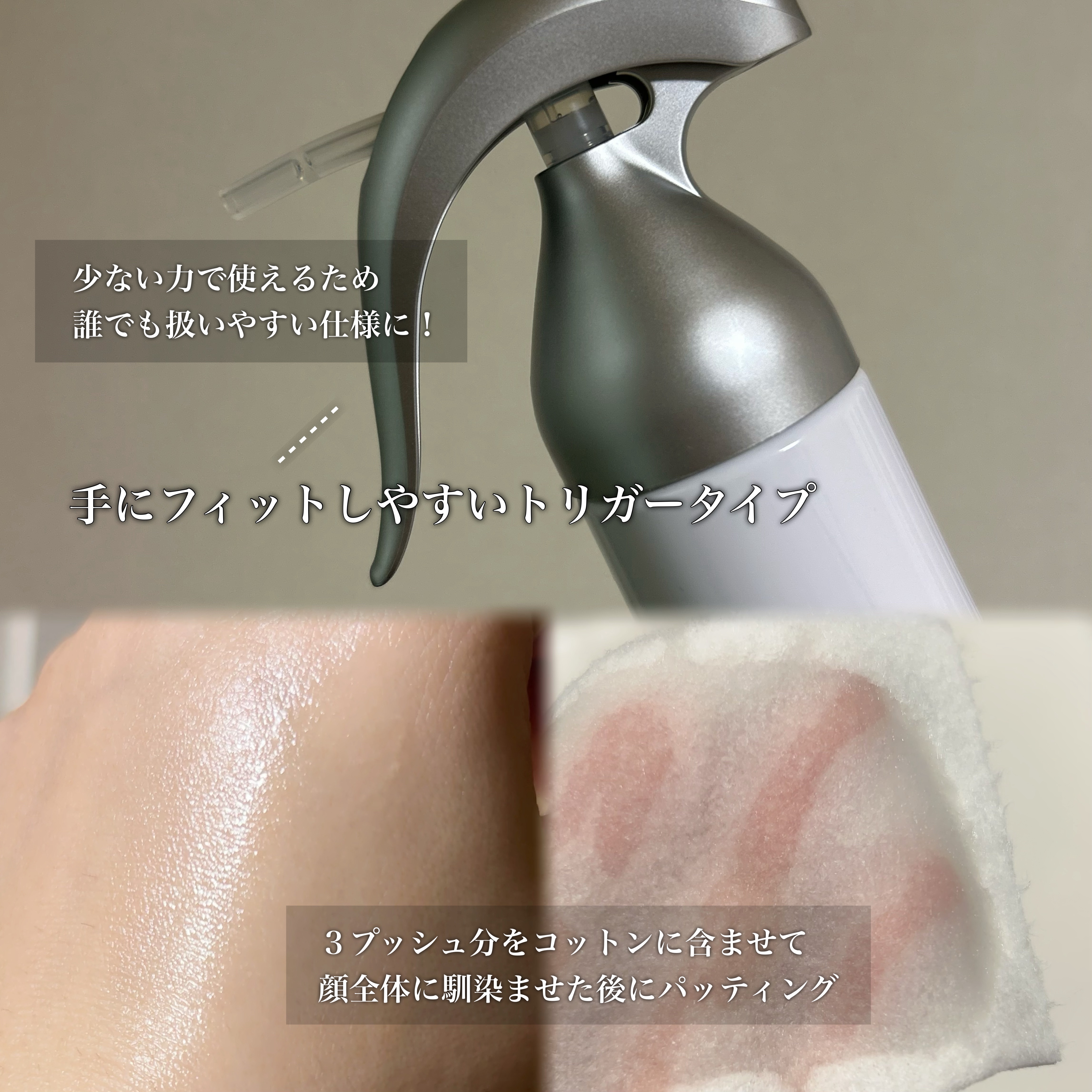 スキンメインテナイザー ST W2/リサージ/化粧水を使ったクチコミ（2枚目）