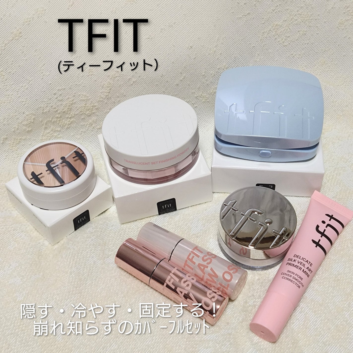 カバーアッププロコンシーラー/TFIT/パレットコンシーラーを使ったクチコミ(1枚目)