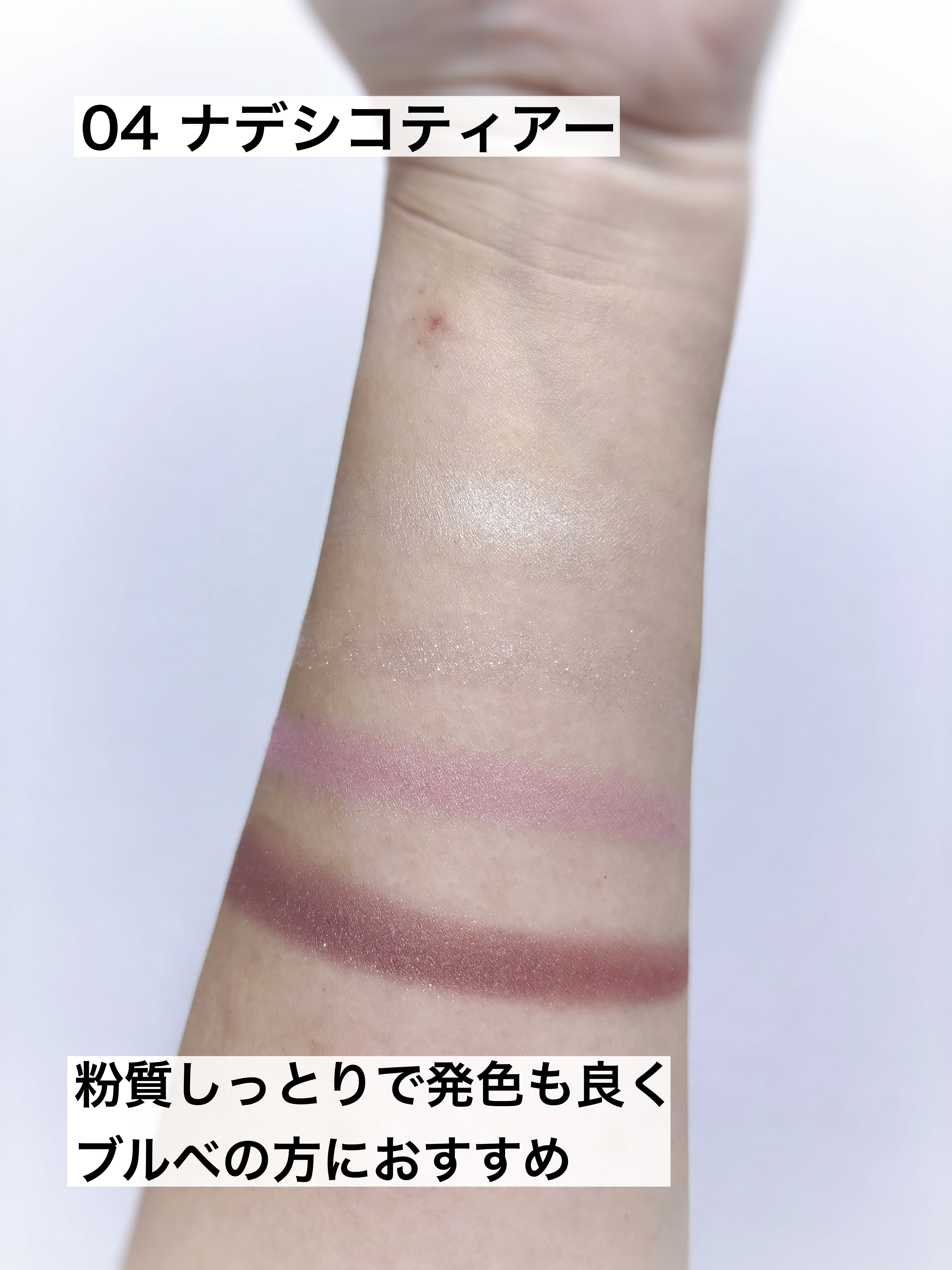 キス ズームアイポーション/KiSS/アイシャドウパレットを使ったクチコミ（3枚目）