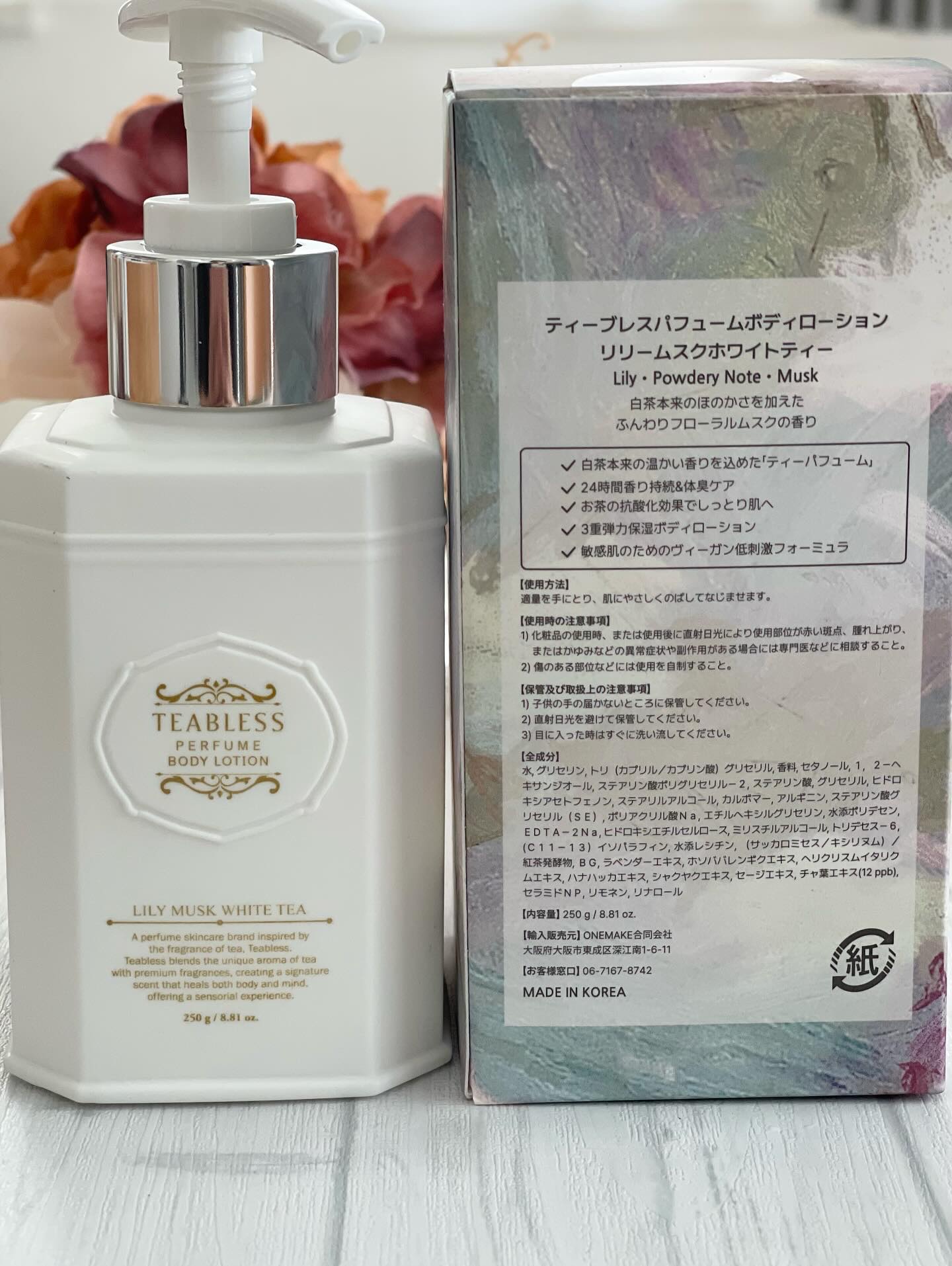 パフュームボディローション リリィムスクホワイトティー/TEABLESS/ボディローションを使ったクチコミ（2枚目）