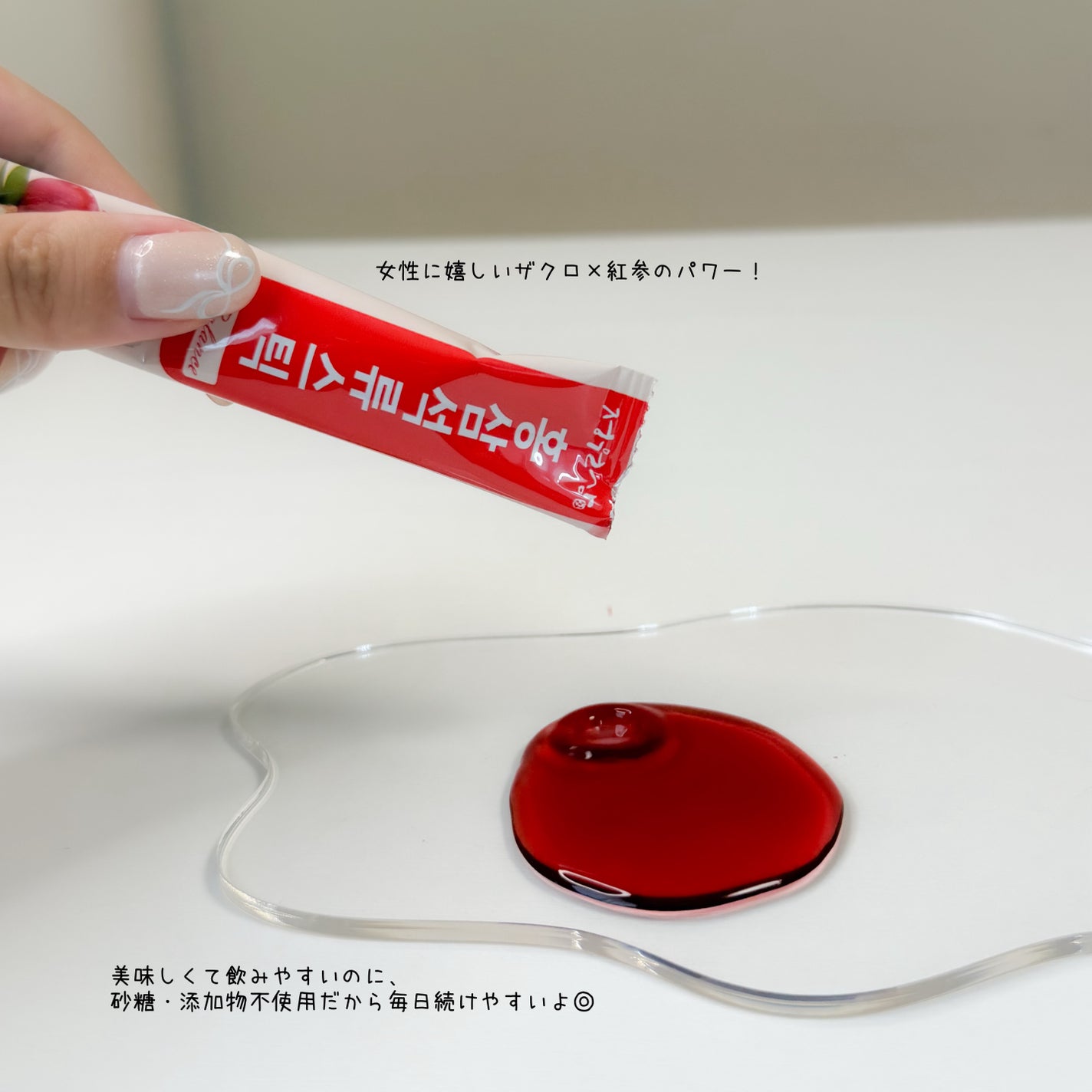 GoodBASE 紅参・ザクロスティック/正官庄/ドリンクを使ったクチコミ(4枚目)