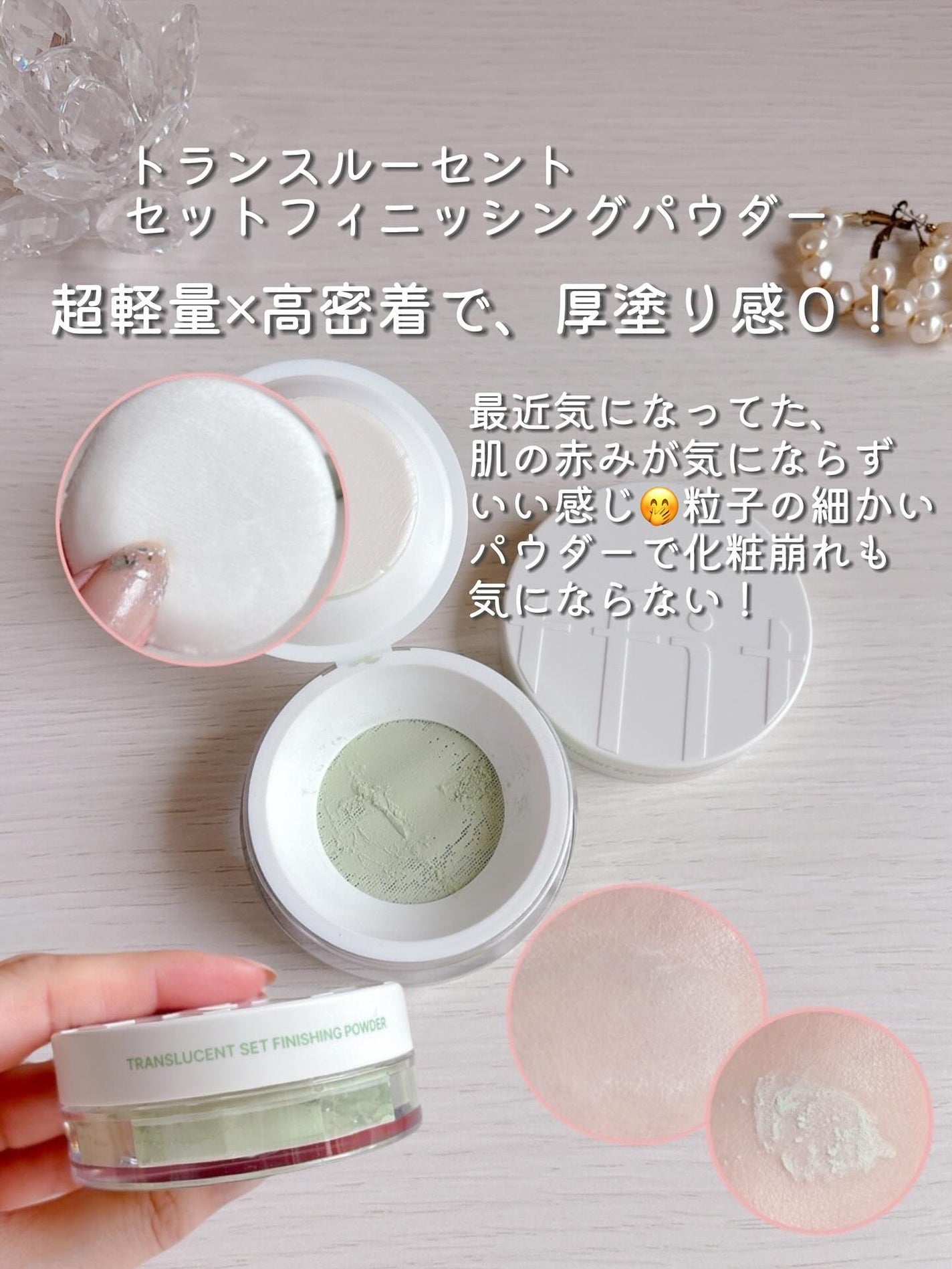 デリケートシルクベールアートプライマー/TFIT/化粧下地を使ったクチコミ(4枚目)