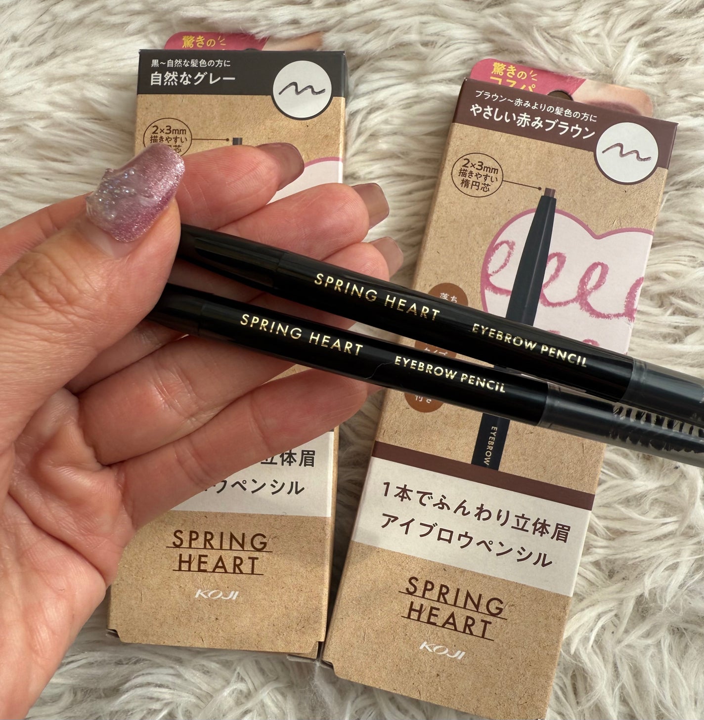 アイブロウペンシル/スプリングハート/アイブロウペンシルを使ったクチコミ(2枚目)
