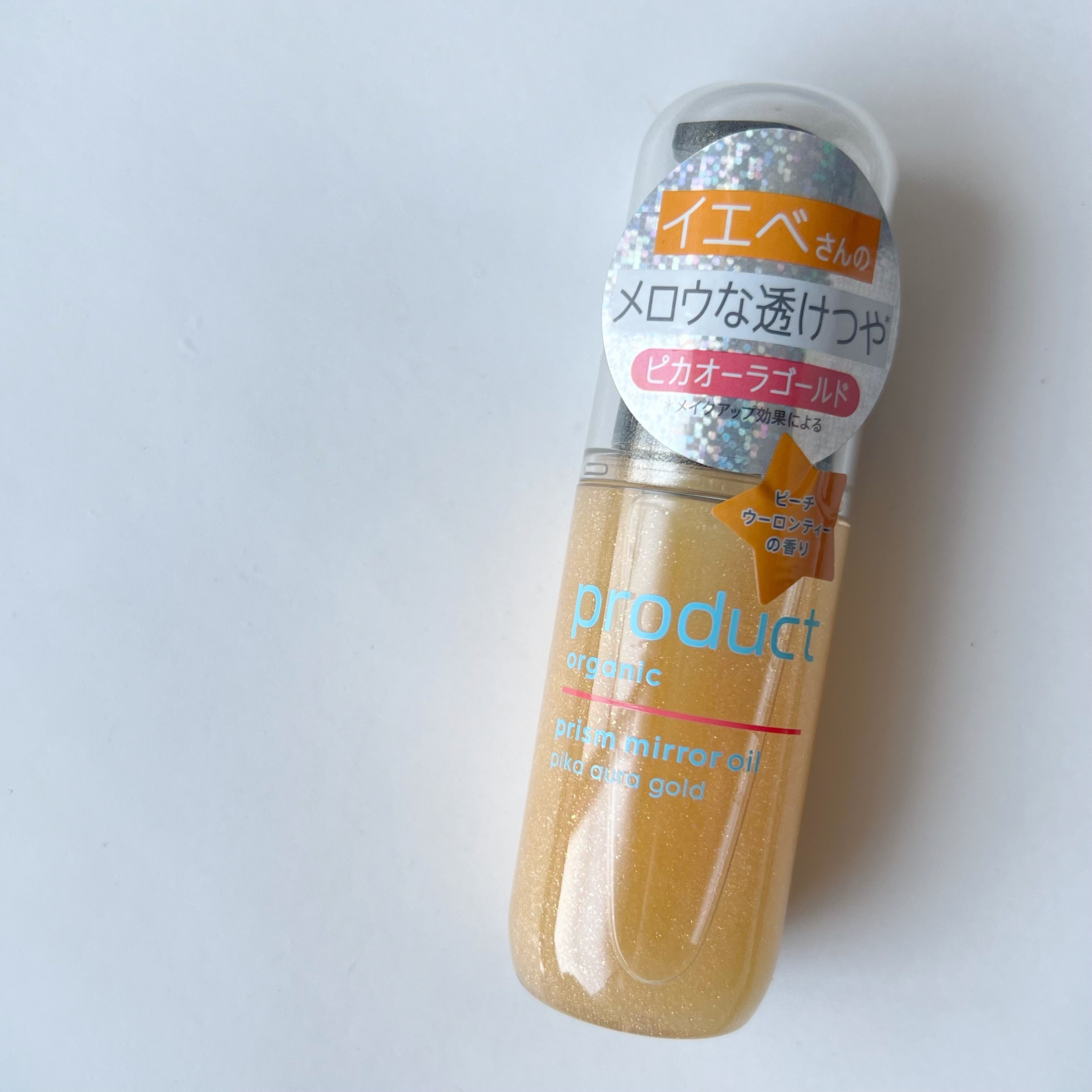 ザ・プロダクト　プリズムミラーオイル ＜ヘアオイル・スキンオイル＞/ザ・プロダクト/ヘアオイルを使ったクチコミ（1枚目）