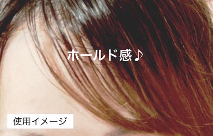 流し前髪キープコーム/いち髪/ヘアジェルを使ったクチコミ(5枚目)