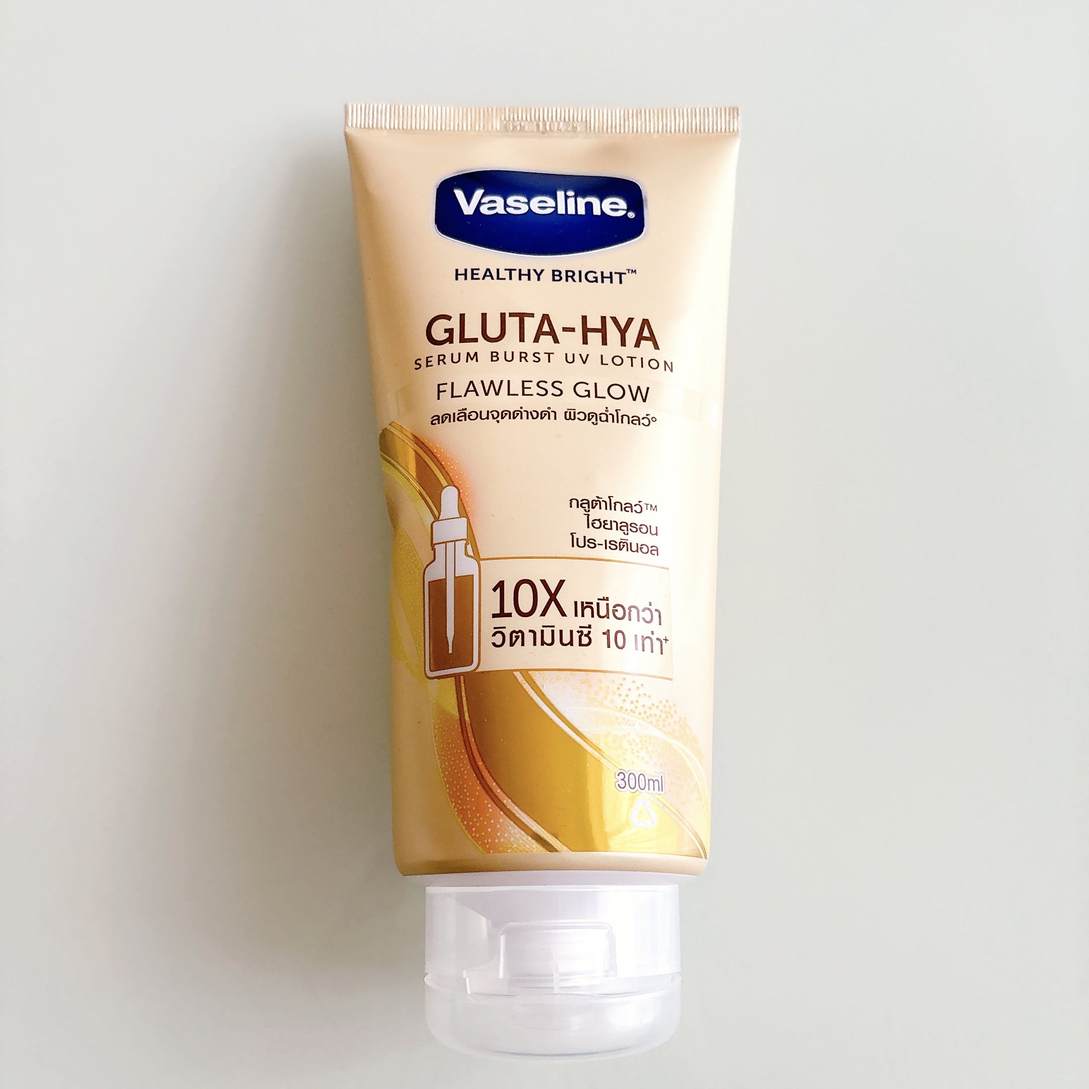 Gluta HyaUVローション/ヴァセリン/ボディローションを使ったクチコミ（1枚目）