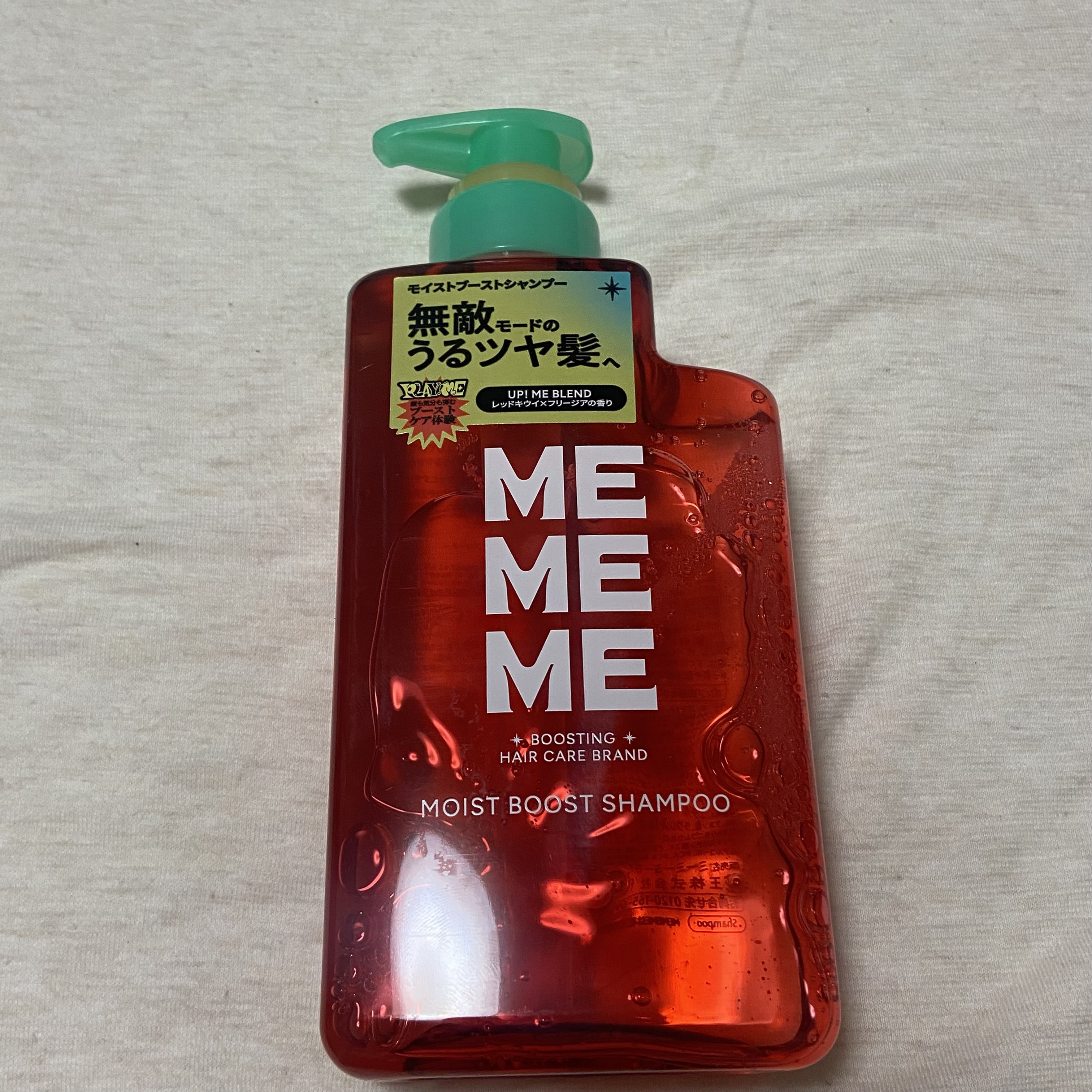 モイストブーストシャンプー／モイストブーストトリートメント/MEMEME/市販シャンプーを使ったクチコミ（2枚目）