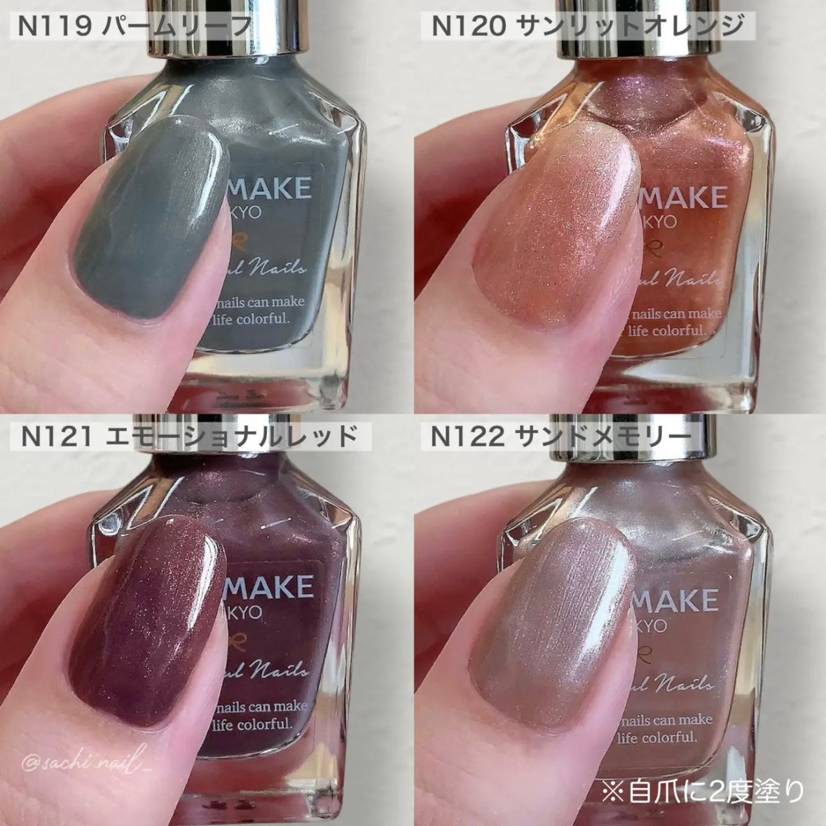 カラフルネイルズ/キャンメイク/マニキュアを使ったクチコミ(2枚目)