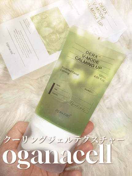 ダーマアールエックス V-MODE カーミングアップ/OGANACELL/フェイスクリームを使ったクチコミ(1枚目)