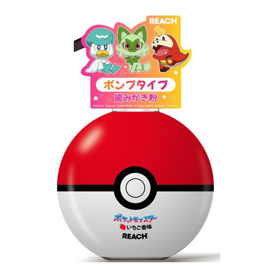 リーチキッズ ポンプ 歯みがき いちご香味 リーチ