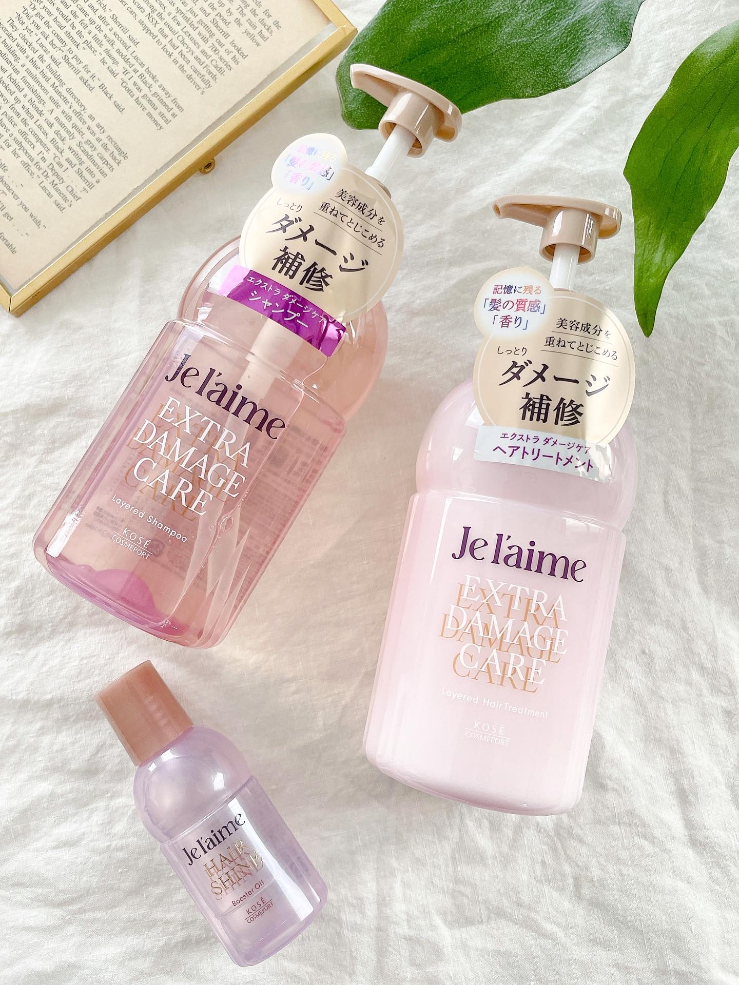 ジュレーム レイヤード シャンプー/ヘアトリートメント （エクストラダメージケア）/Je l'aime/市販シャンプーを使ったクチコミ（1枚目）