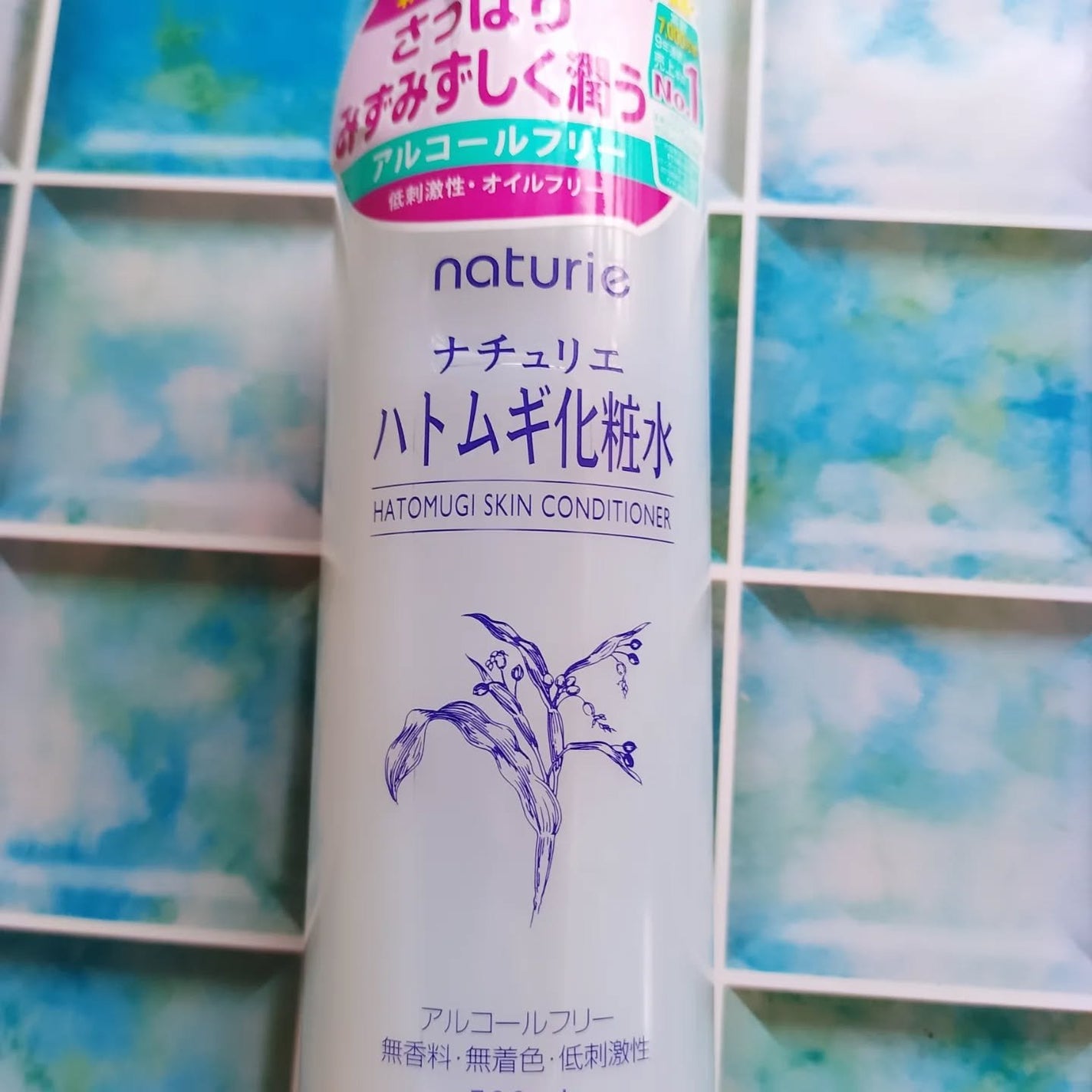 ハトムギ化粧水(ナチュリエ スキンコンディショナー R )/ナチュリエ/化粧水を使ったクチコミ(1枚目)