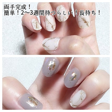 セミキュアジェルネイル(ハンド) ND-005-J N Nuance Marble (My Wishes collection)/ohora/ネイルシールの画像