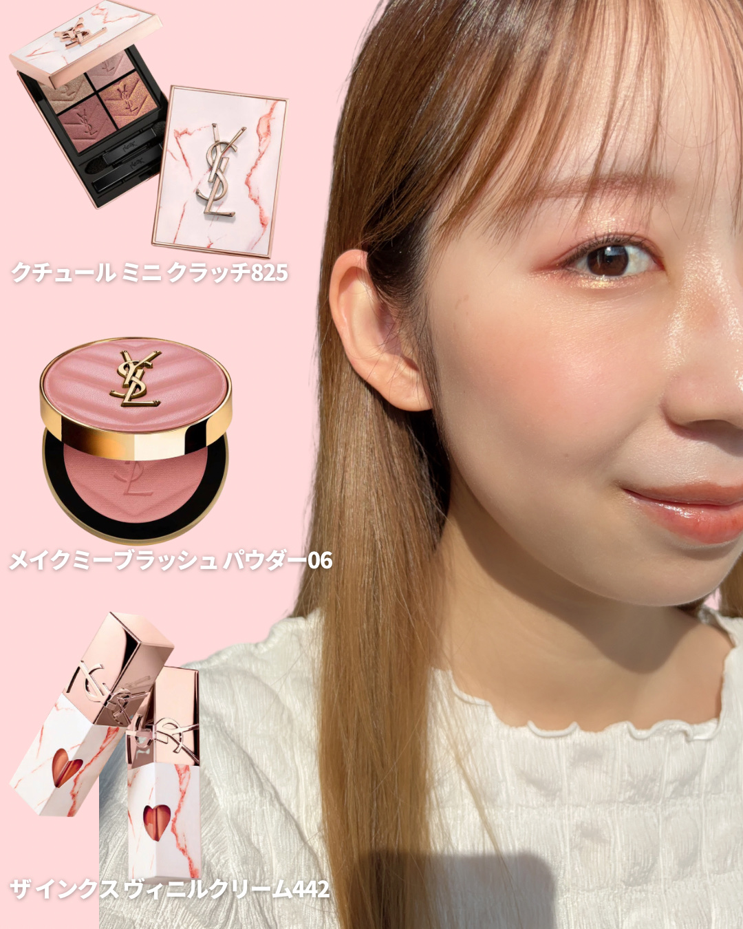 限定色レビュー】クチュール ミニ クラッチ｜YVES SAINT LAURENT