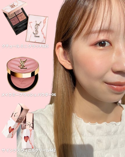 クチュール ミニ クラッチ/YVES SAINT LAURENT BEAUTE/アイシャドウパレットを使ったクチコミ(8枚目)