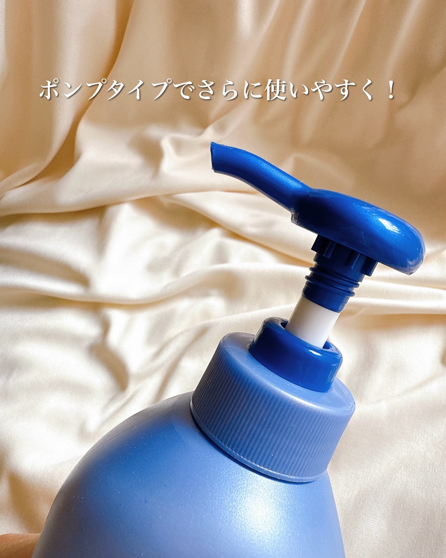 【医薬部外品】ニベア ルーセントビューティ シルクブライトニング ブライトニング美容液ボディミルク/ニベア/ボディミルクを使ったクチコミ(2枚目)