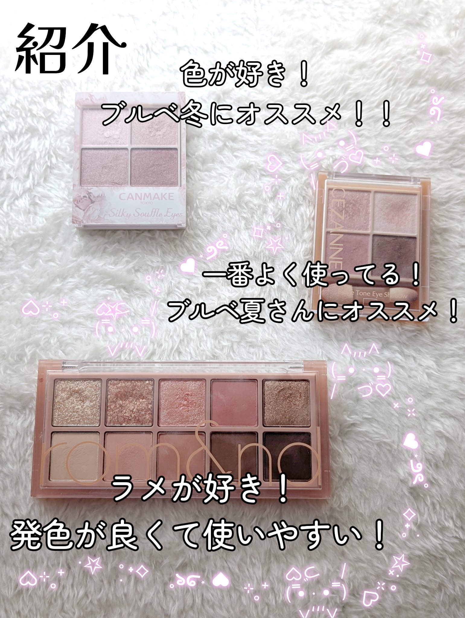 クリーミータッチライナー/キャンメイク/ジェルアイライナーを使ったクチコミ（3枚目）