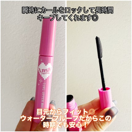 ラッシュファイター カールアッパーマスカラ Lv50/ラッシュファイター/マスカラを使ったクチコミ(2枚目)