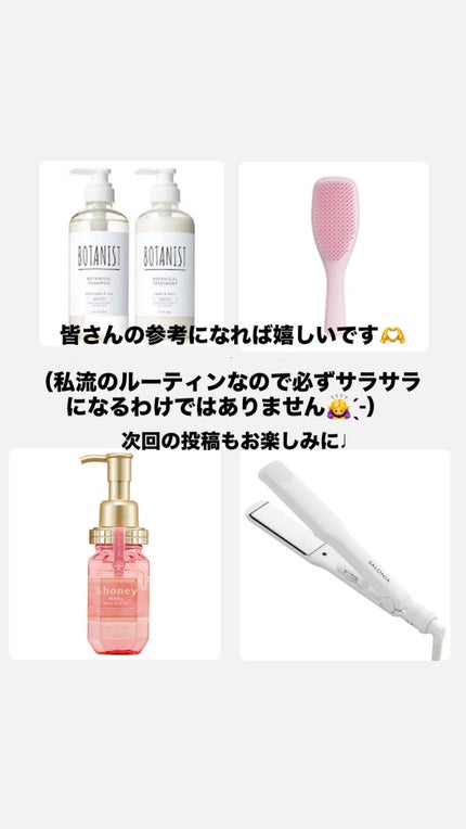 ストレートヘアアイロン/SALONIA/ストレートアイロンを使ったクチコミ(7枚目)