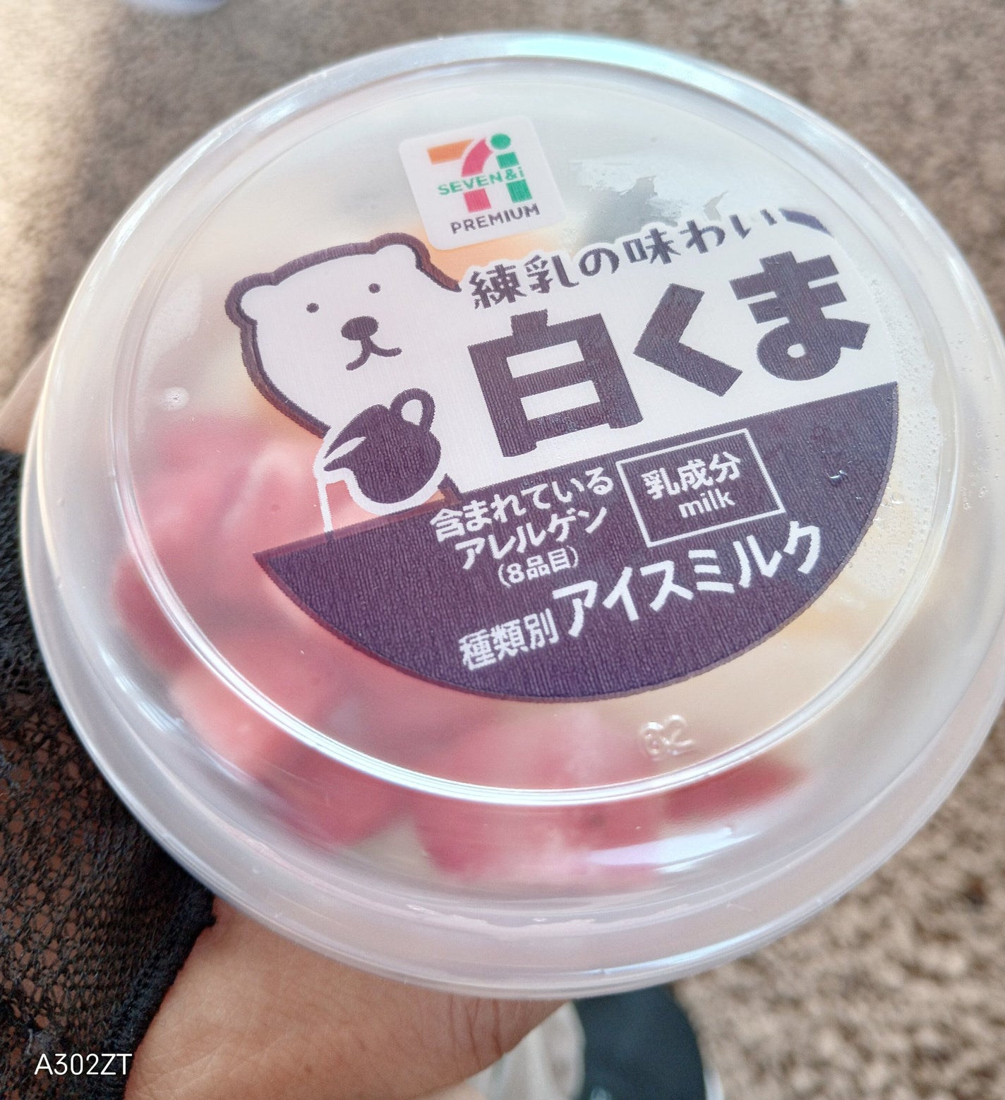 CanDoアームカバー/キャンドゥ/その他を使ったクチコミ(4枚目)