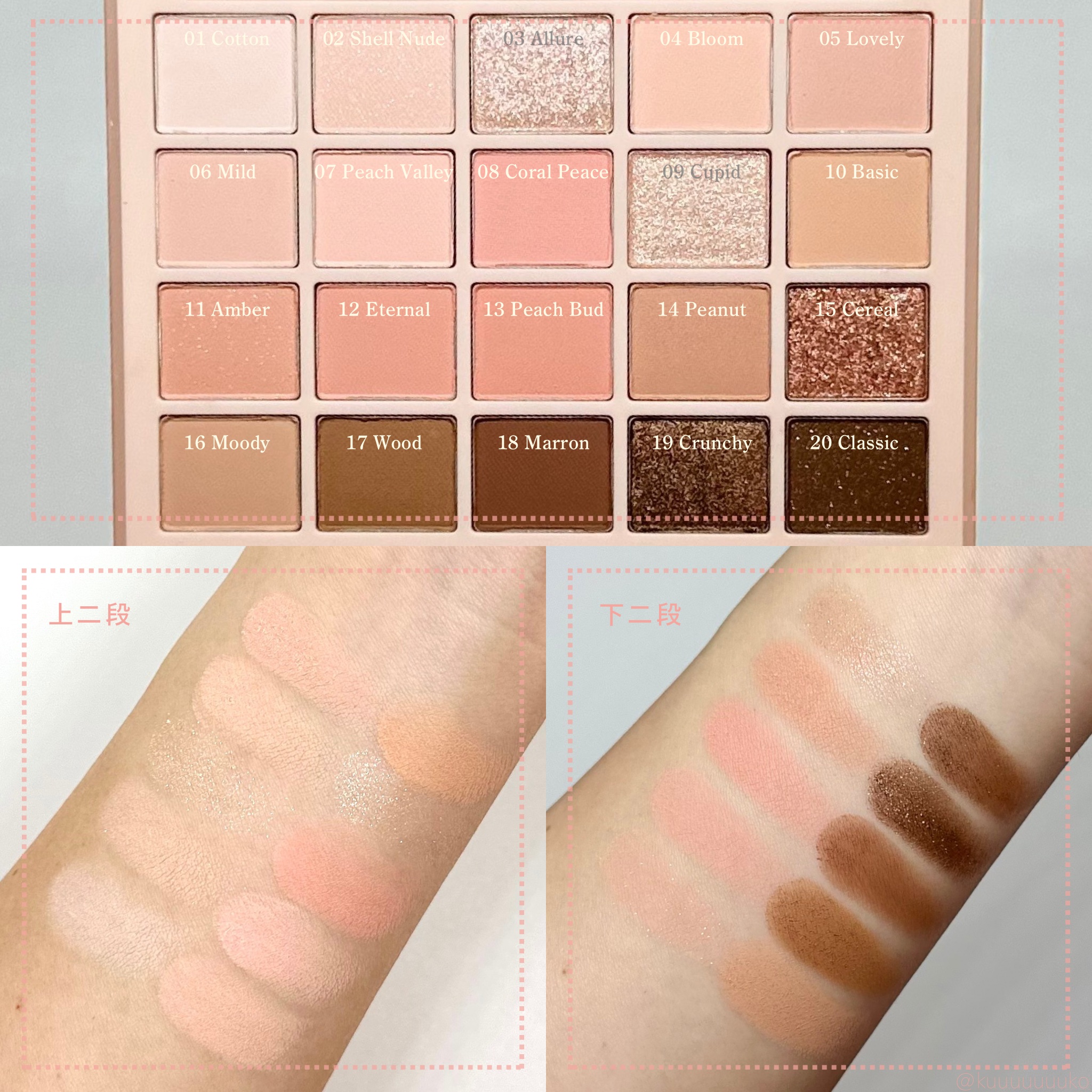 ムードシャドウパレット/dasique/アイシャドウパレットを使ったクチコミ（2枚目）