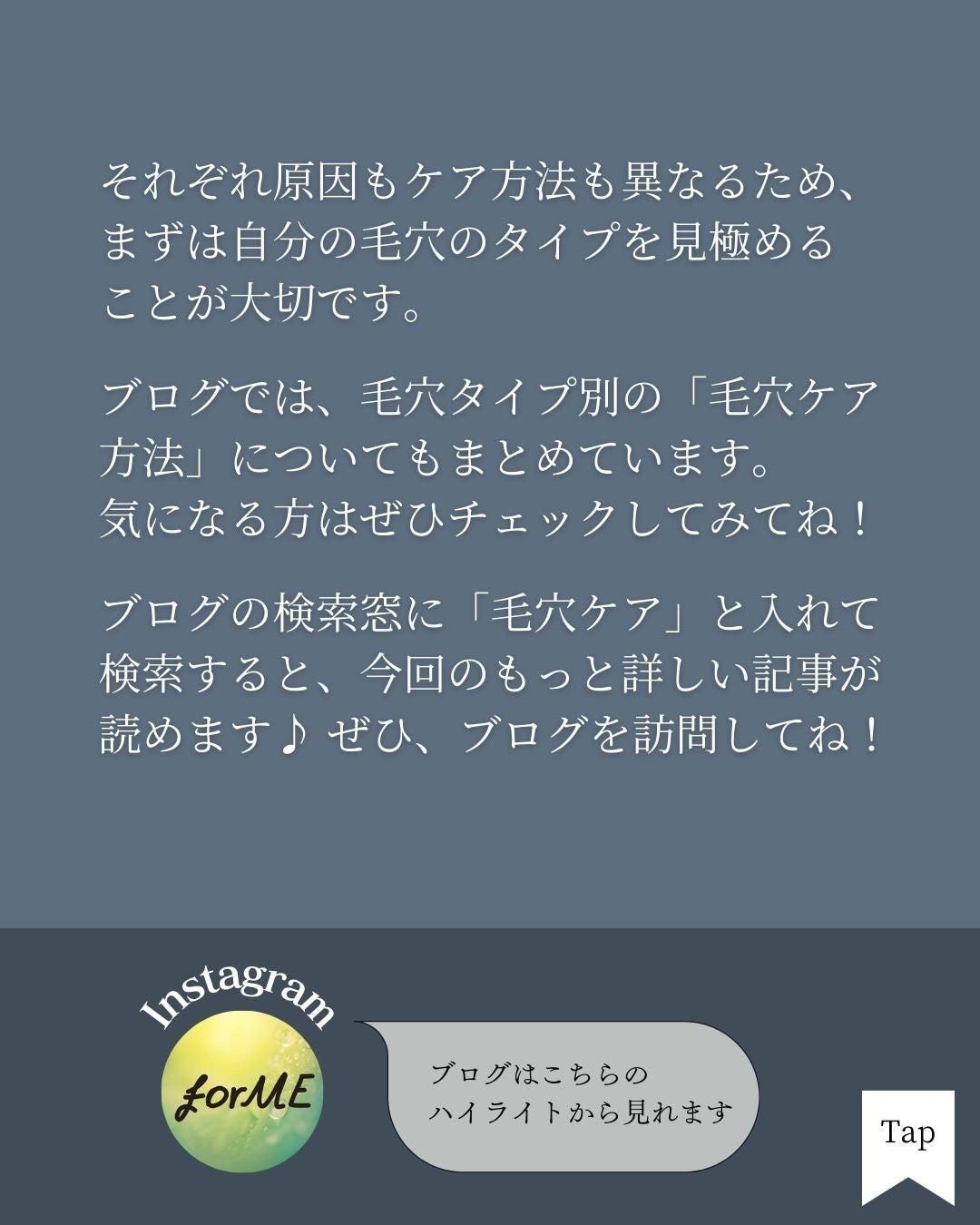 asari*老化に抵抗しつづける40代 on LIPS 「\毛穴悩みは3タイプに分かれる/\自分でできるチェック方法/「..」(7枚目)