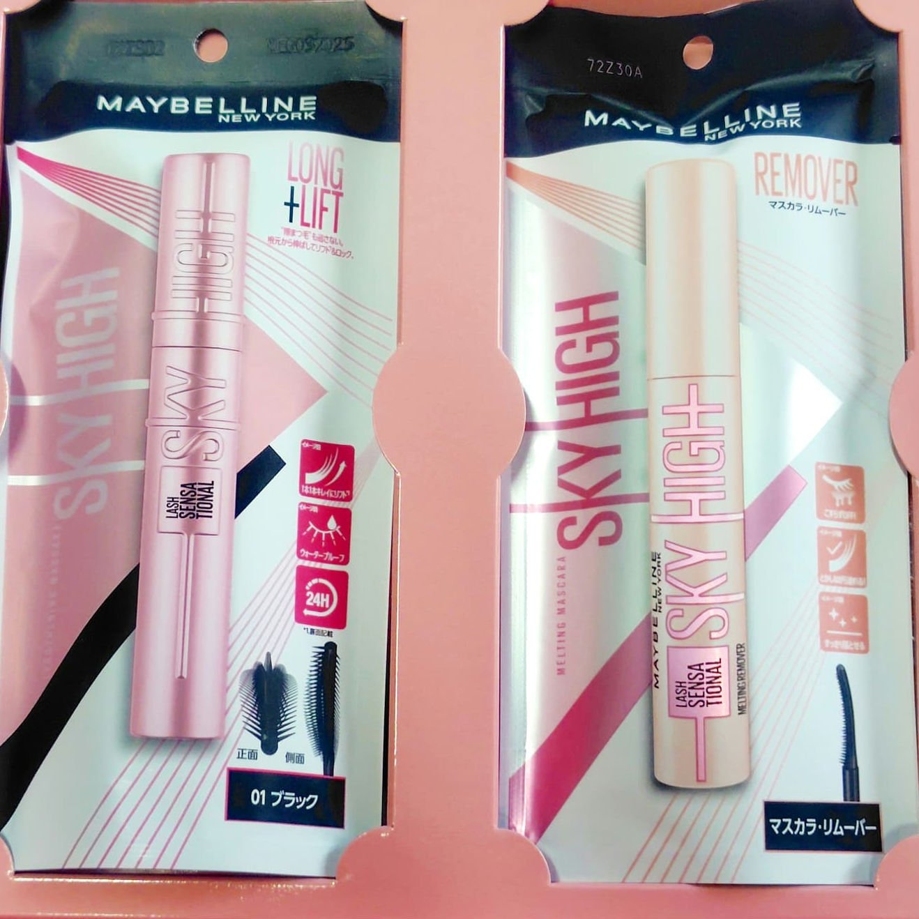 スカイハイ/MAYBELLINE NEW YORK/マスカラを使ったクチコミ（2枚目）