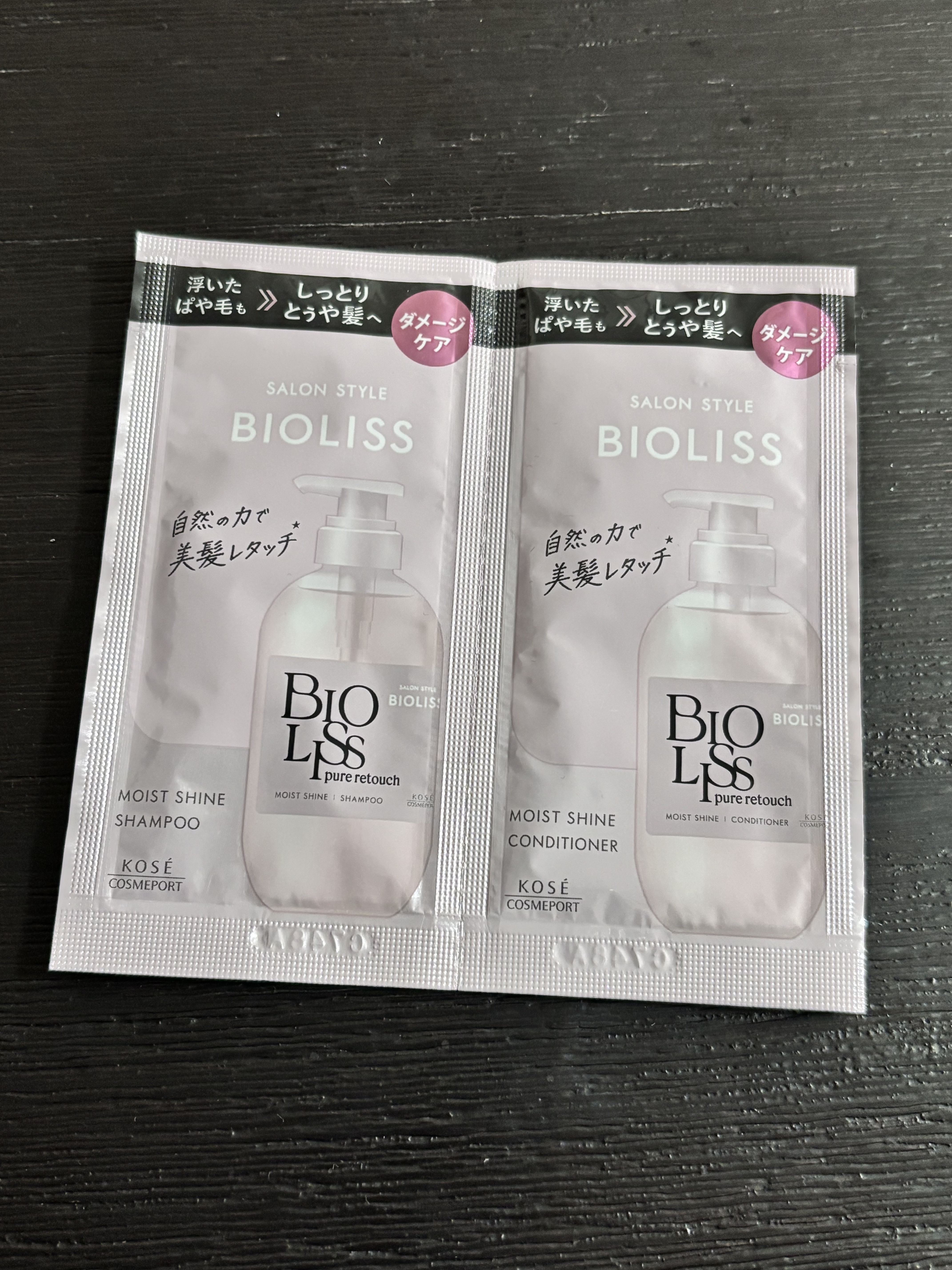 SS ビオリス ピュアレタッチ ぱやとぅや シャンプー/ヘアコンディショナー トライアルセット 10mL+10mL/SSビオリス/市販シャンプーを使ったクチコミ（1枚目）