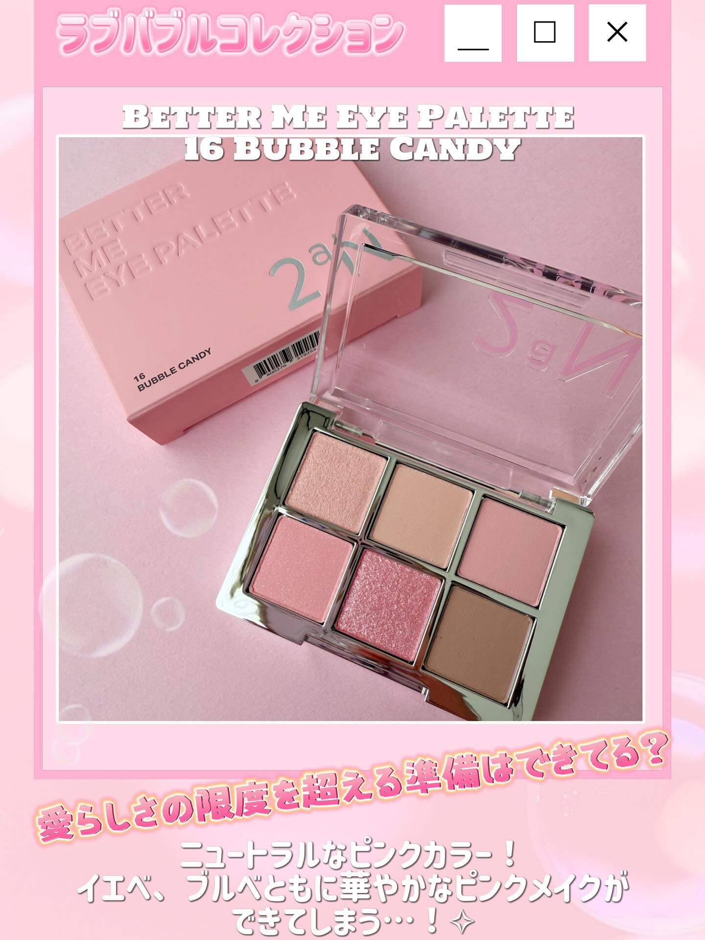 デュアルチーク/2aN/パウダーチークを使ったクチコミ（3枚目）