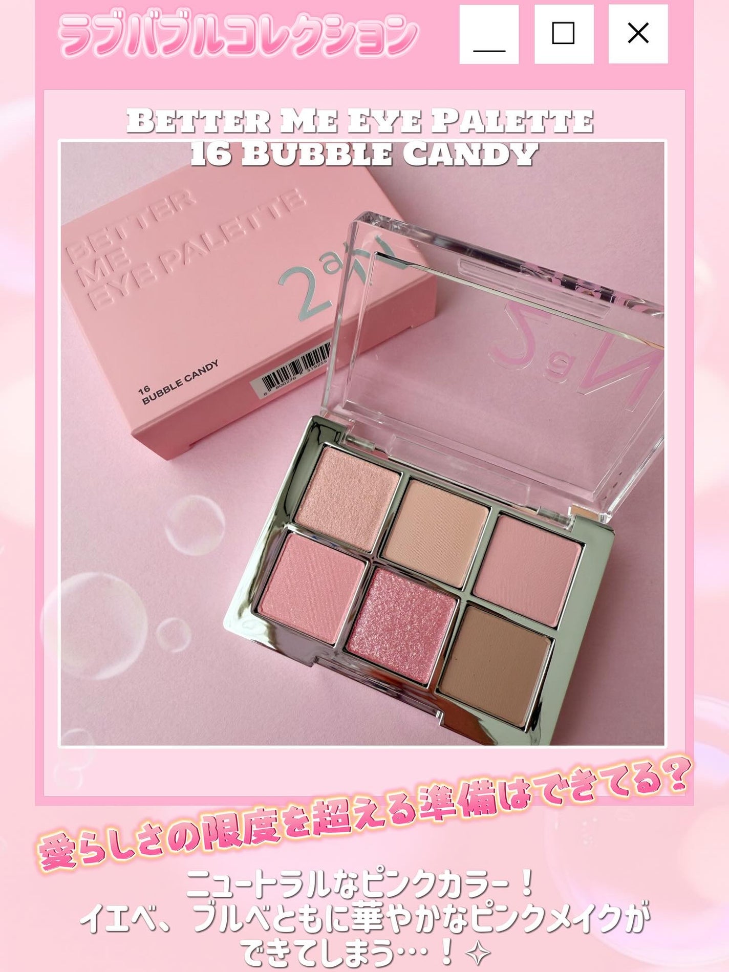 デュアルチーク/2aN/パウダーチークを使ったクチコミ(3枚目)