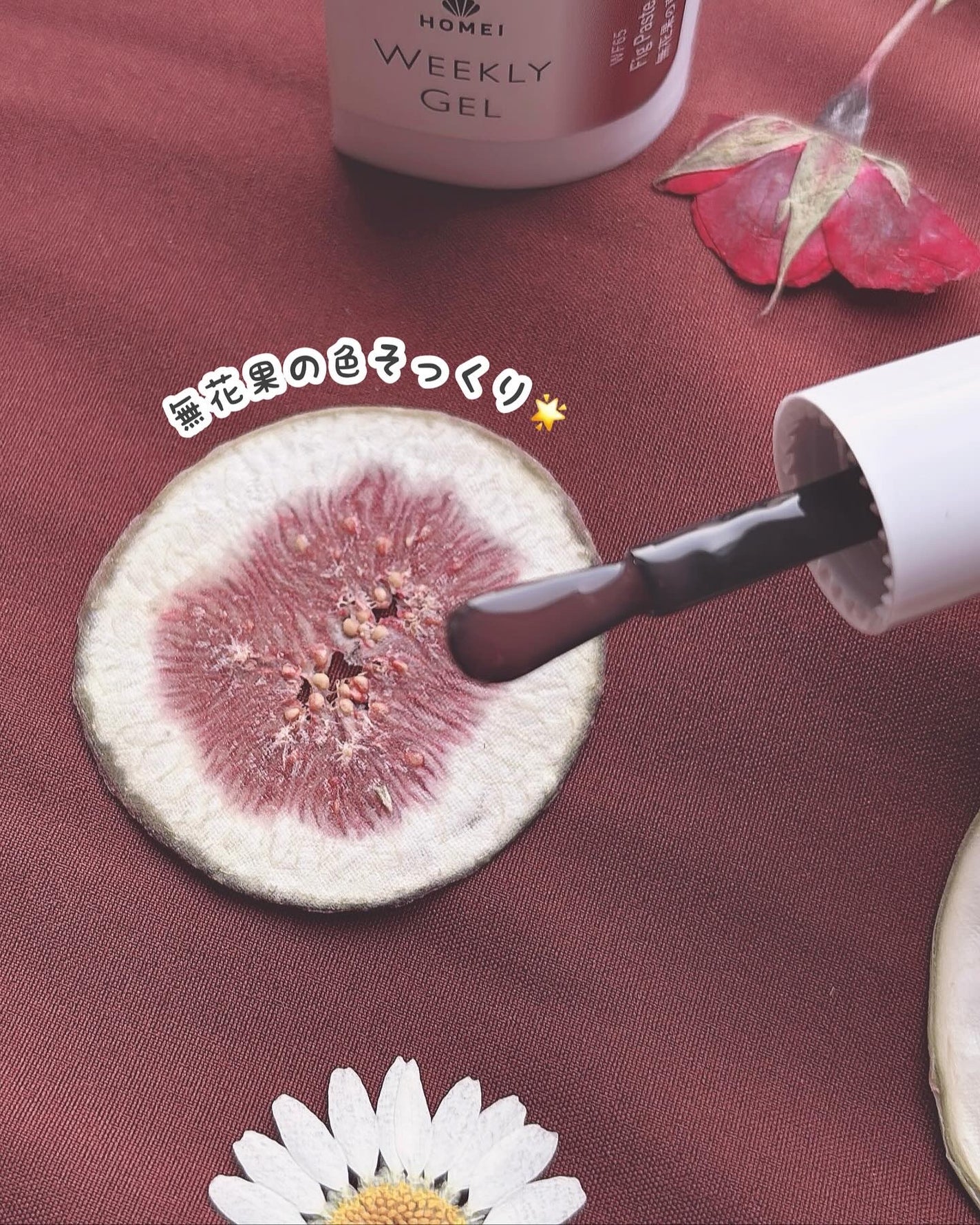 HOMEI ウィークリージェル/HOMEI/ジェルネイルを使ったクチコミ(6枚目)