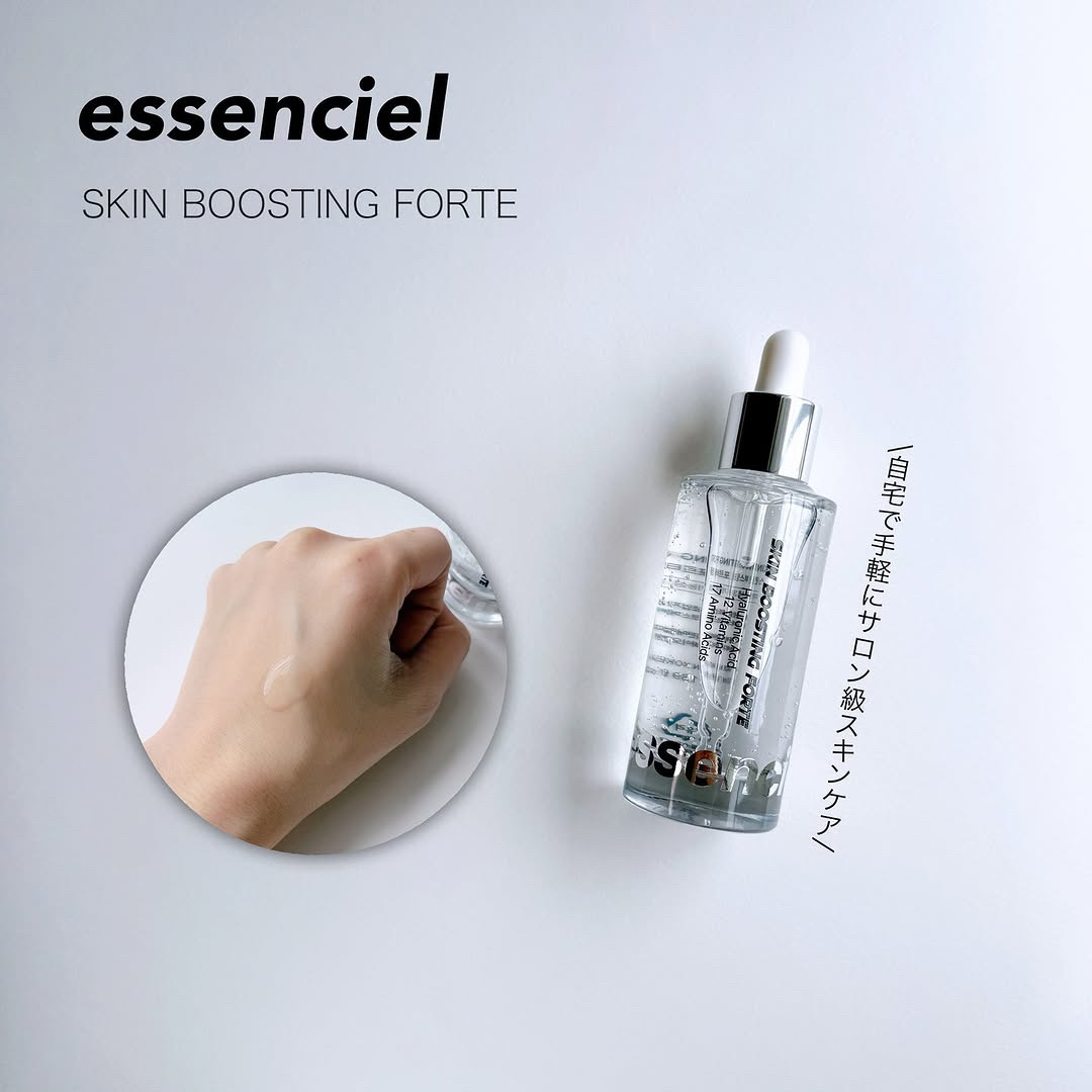 スキンブースティングフォルテセラム/essenciel/美容液を使ったクチコミ（1枚目）