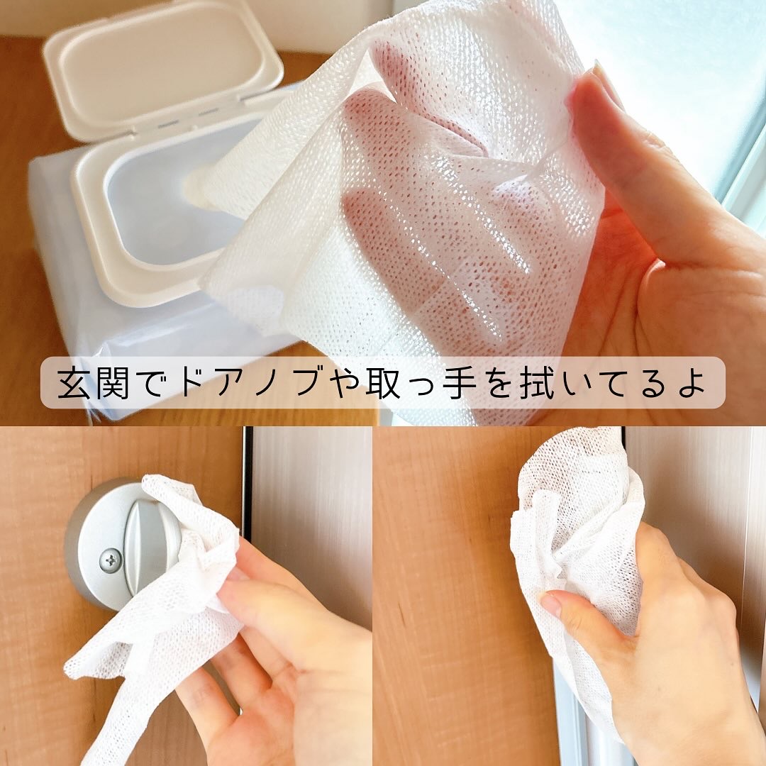 除菌ウエットティッシュアルコールタイプ 50枚入り/ネピア/その他を使ったクチコミ（3枚目）