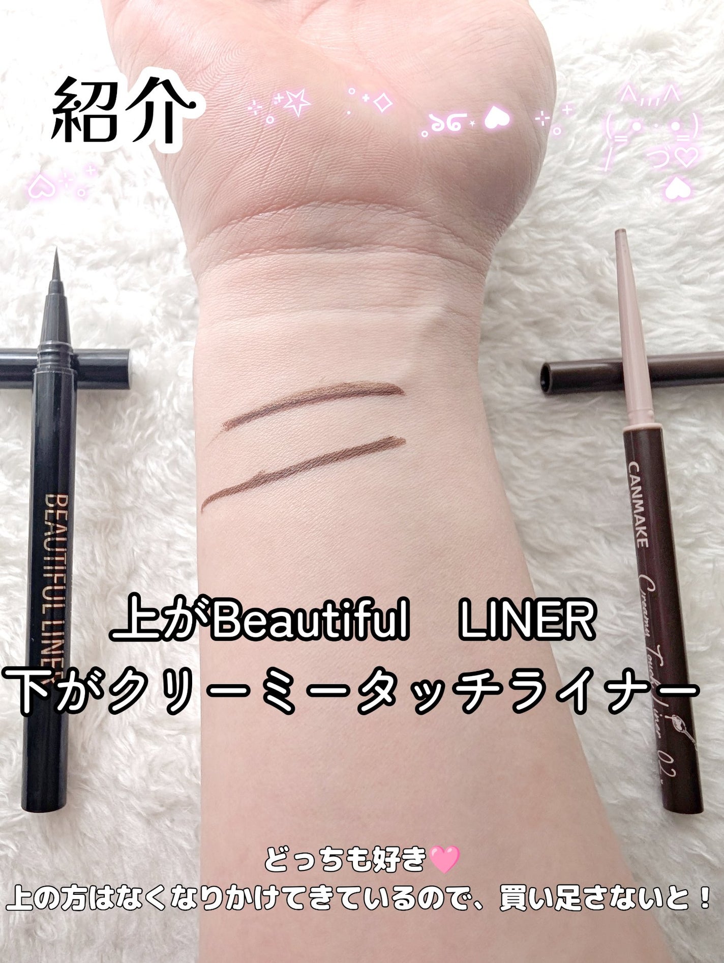 クリーミータッチライナー/キャンメイク/ジェルアイライナーを使ったクチコミ(5枚目)