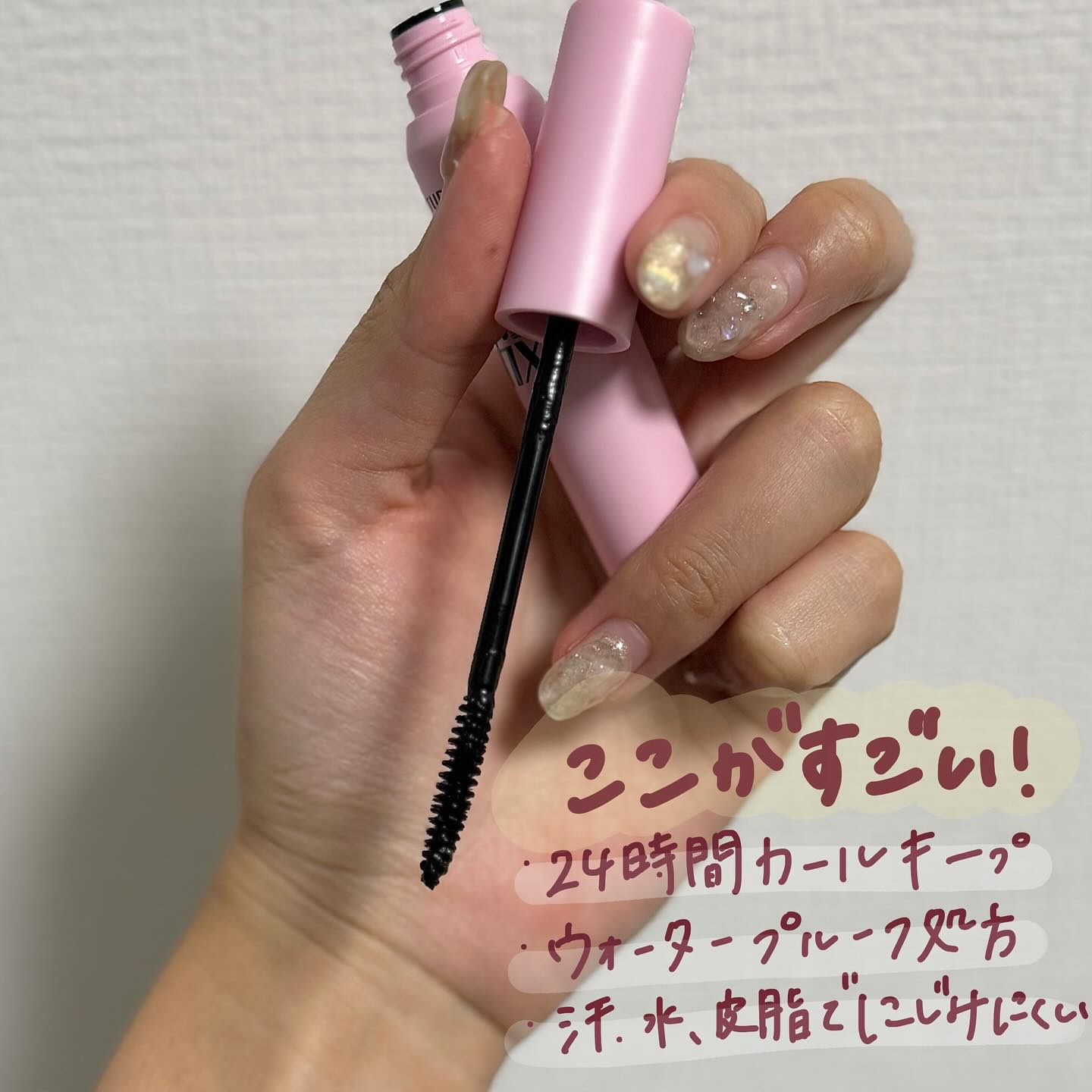 カールフィックスマスカラ/ETUDE/マスカラを使ったクチコミ（2枚目）