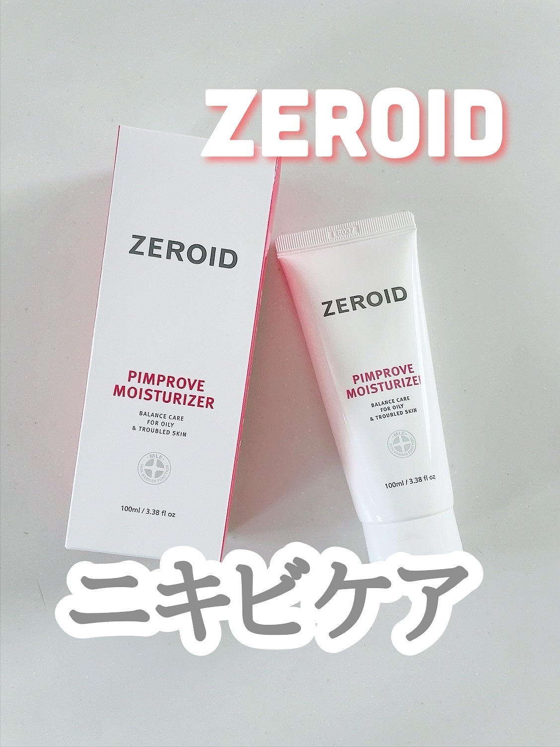 ピンプローブモイスチャーライザー/ZEROID/フェイスクリームを使ったクチコミ(1枚目)