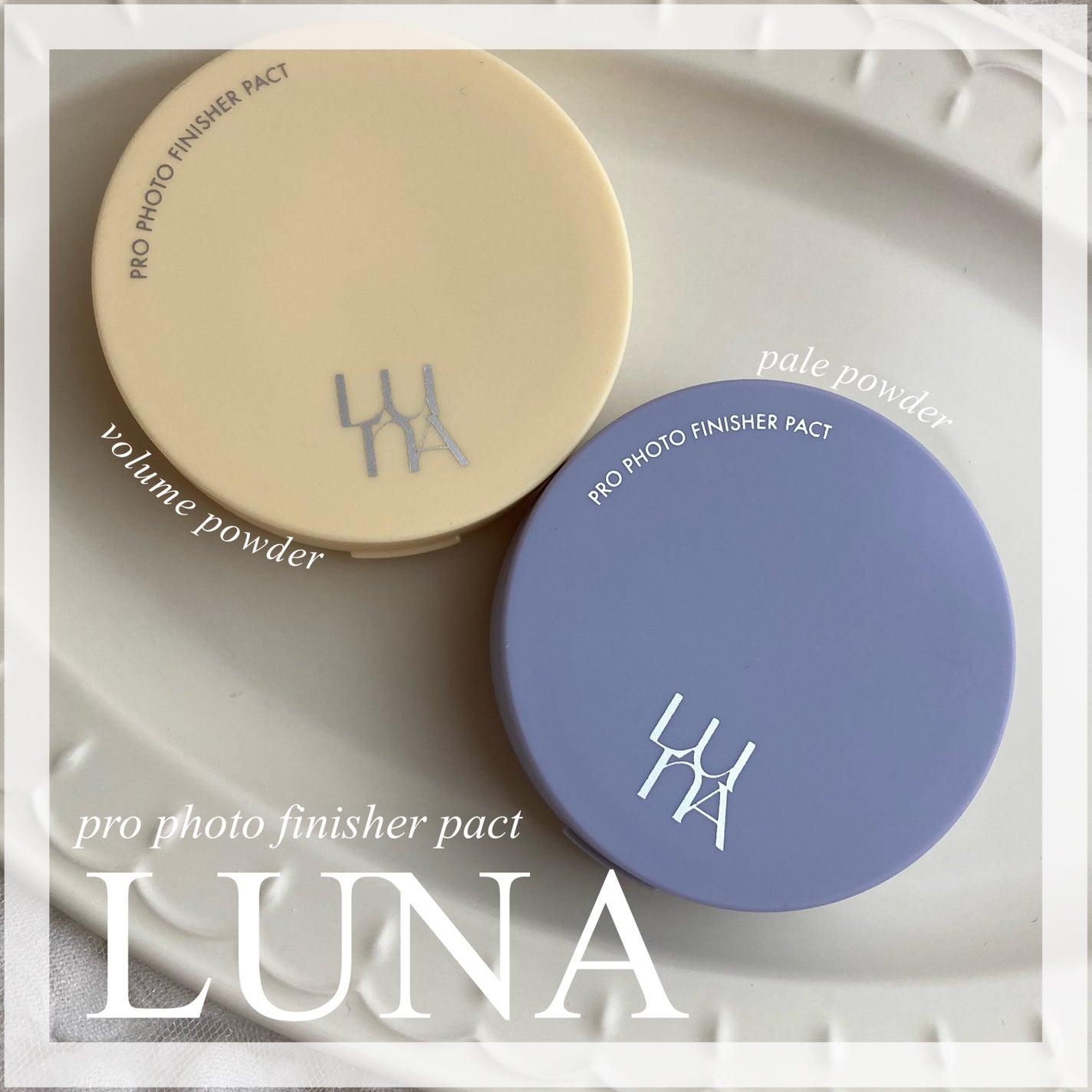 プロフォトフィニッシャー/LUNA/プレストパウダーを使ったクチコミ(1枚目)