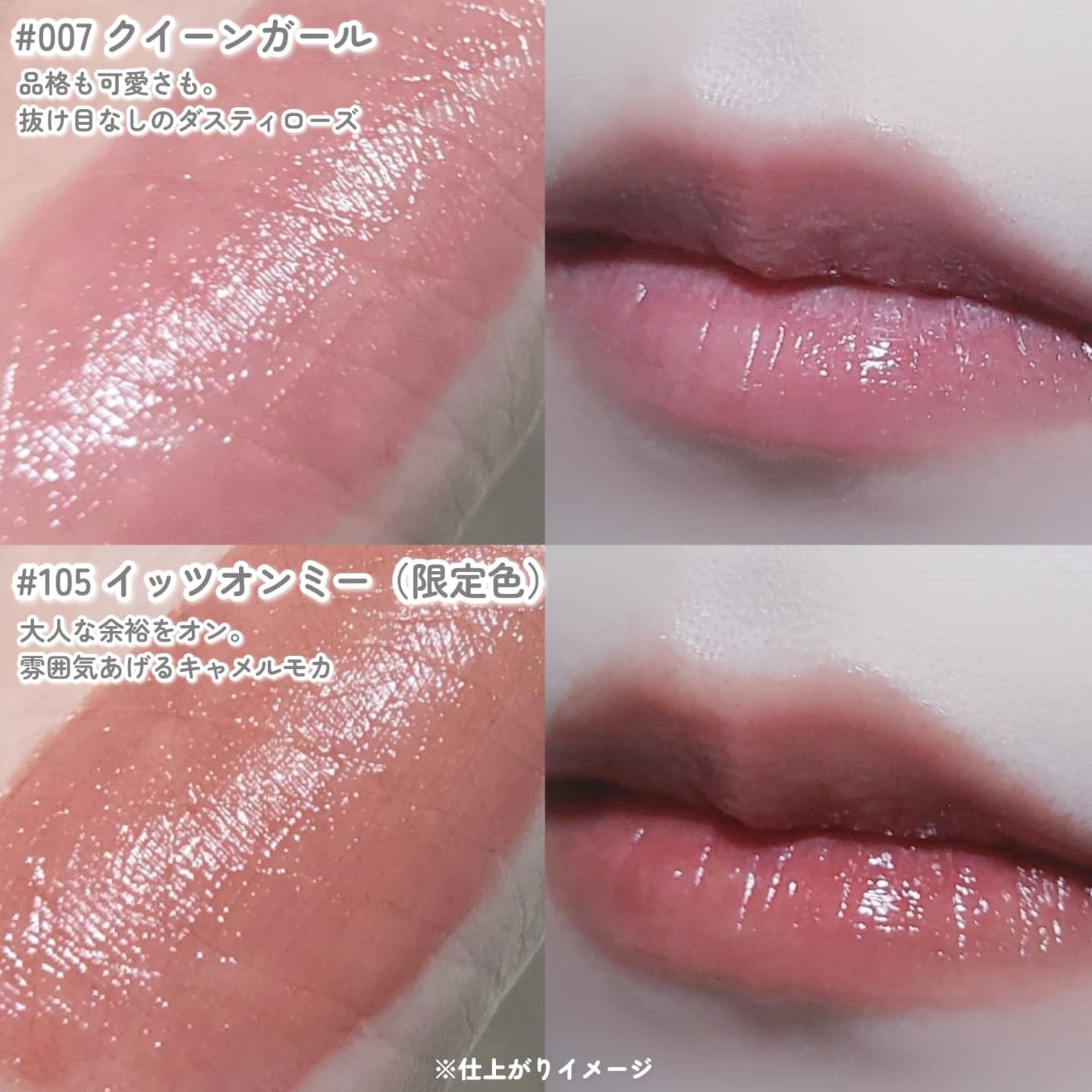 アップトゥーミー　ハグマイリップ　カラーロックプランパー/up2me/リッププランパーを使ったクチコミ（3枚目）