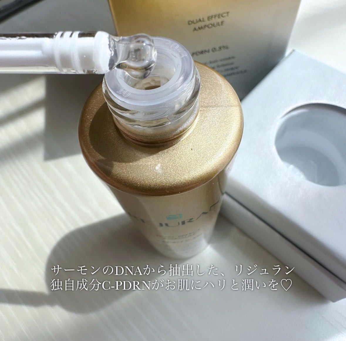 REJURAN ãã¥ã¢ã«ãšãã§ã¯ãã¢ã³ãã« 30ml/REJURAN COSMETICS/çŸå®¹æ¶²ã䜿ã£ãã¯ãã³ãïŒ2æç®ïŒ