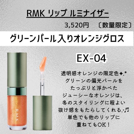 RMK ブリーズ ブリス エスケープ アイズ & ブラッシュ パレット/RMK/マルチパレットを使ったクチコミ(5枚目)